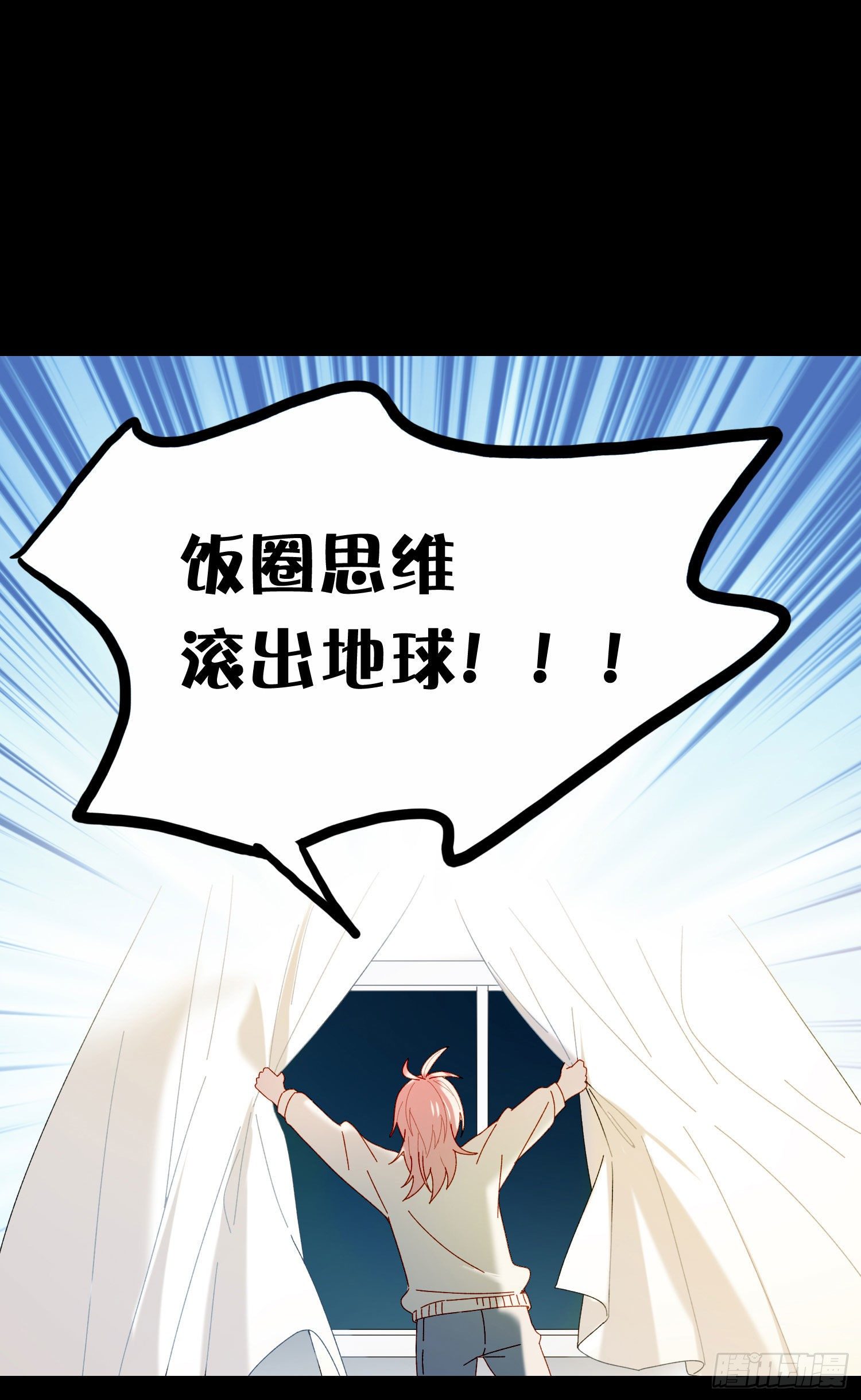 第57话 等你回来29