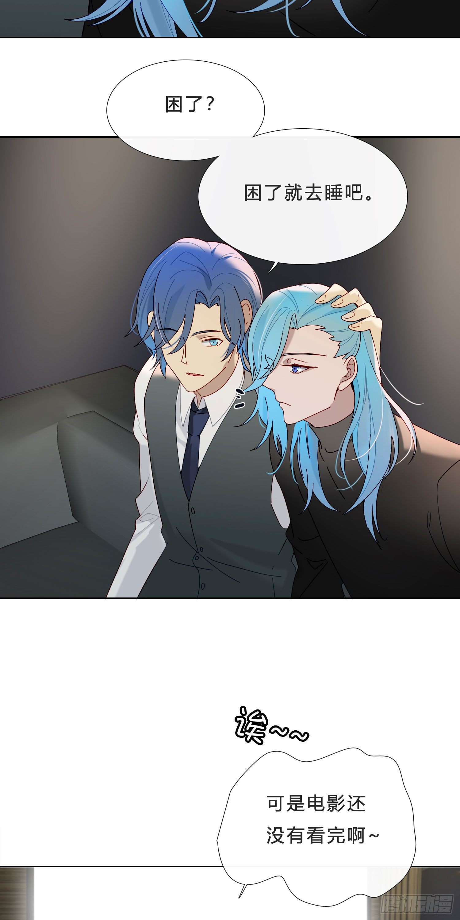 第35话 夜聊20