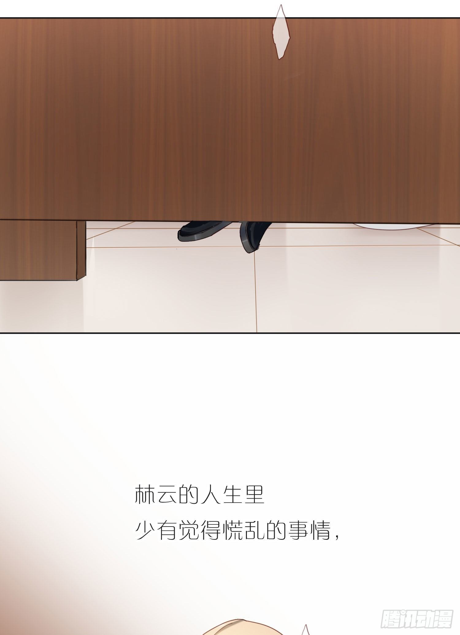 新春特别篇 登对（上）5