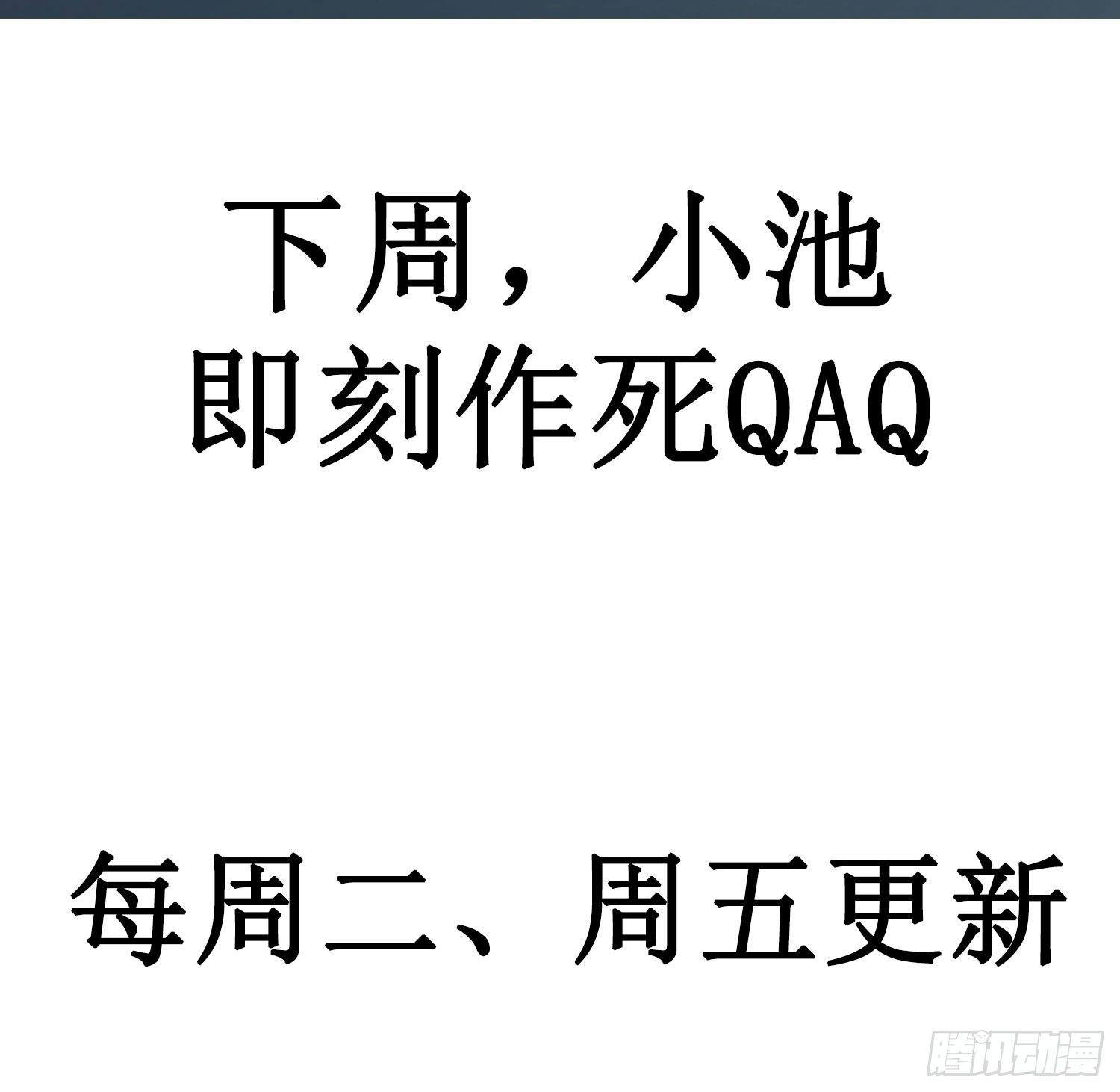 第10话 真的存在39