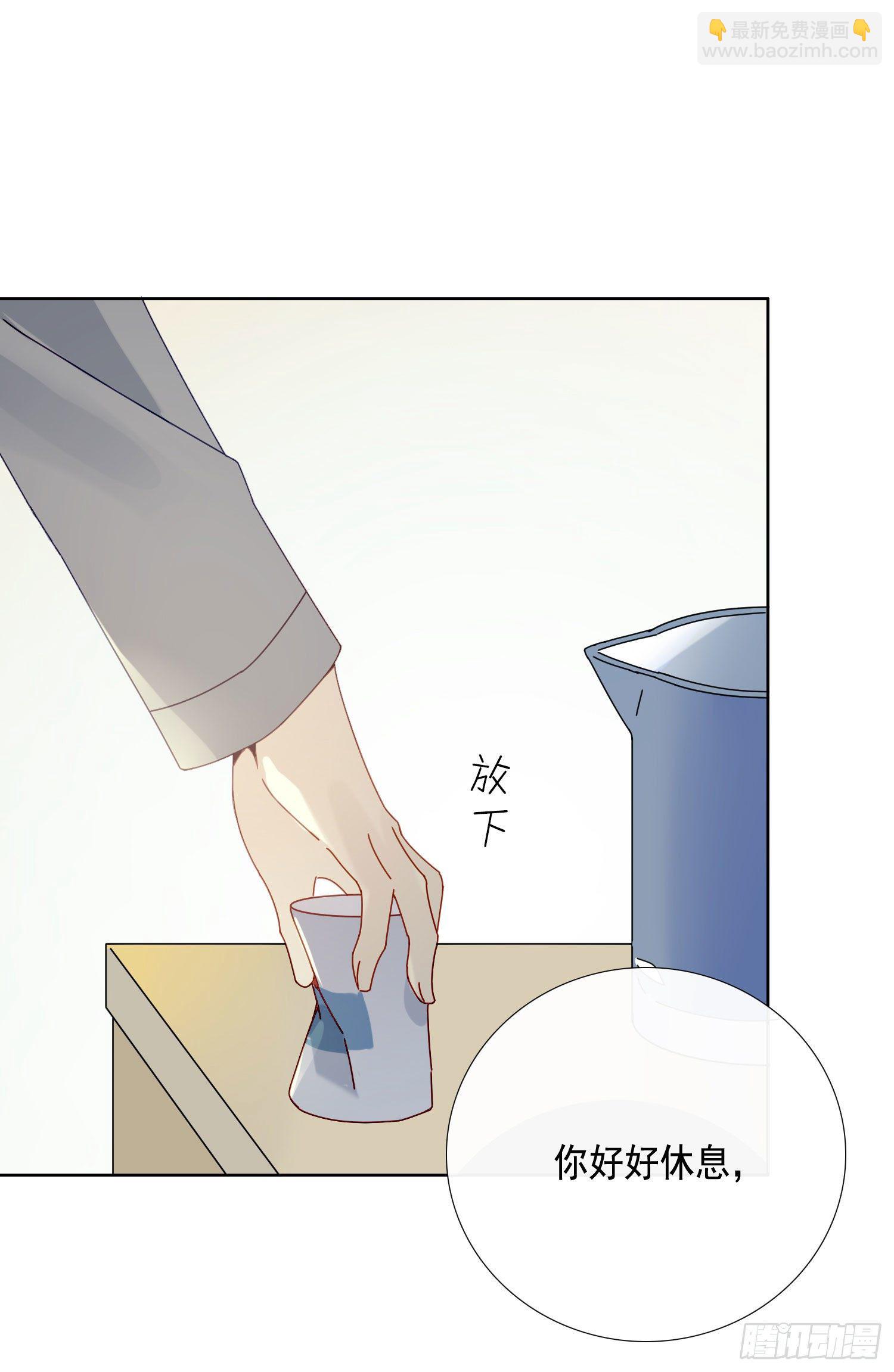 第15话 自愿沉溺深渊的人38