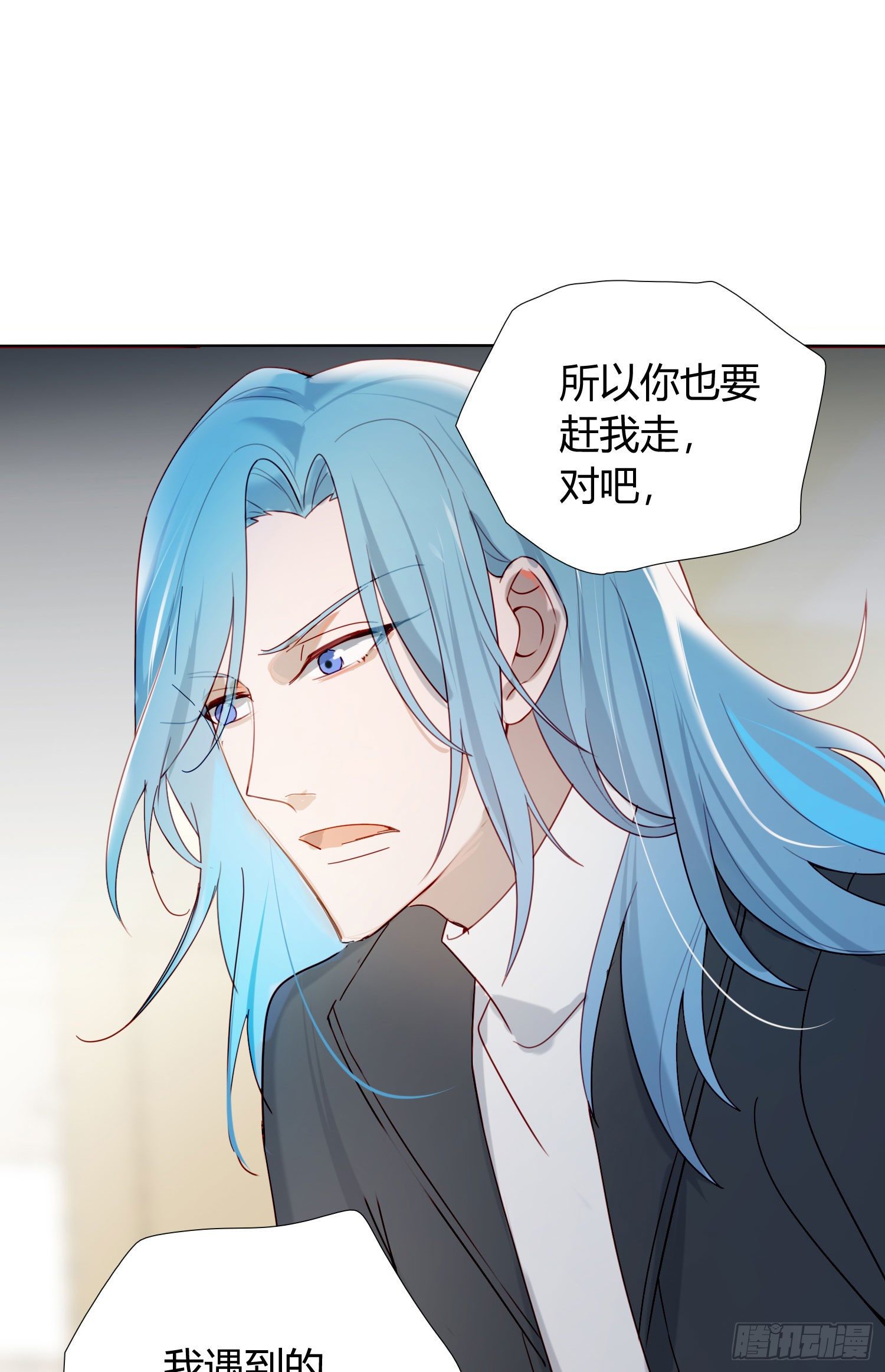 第69话 你能做到吗？34