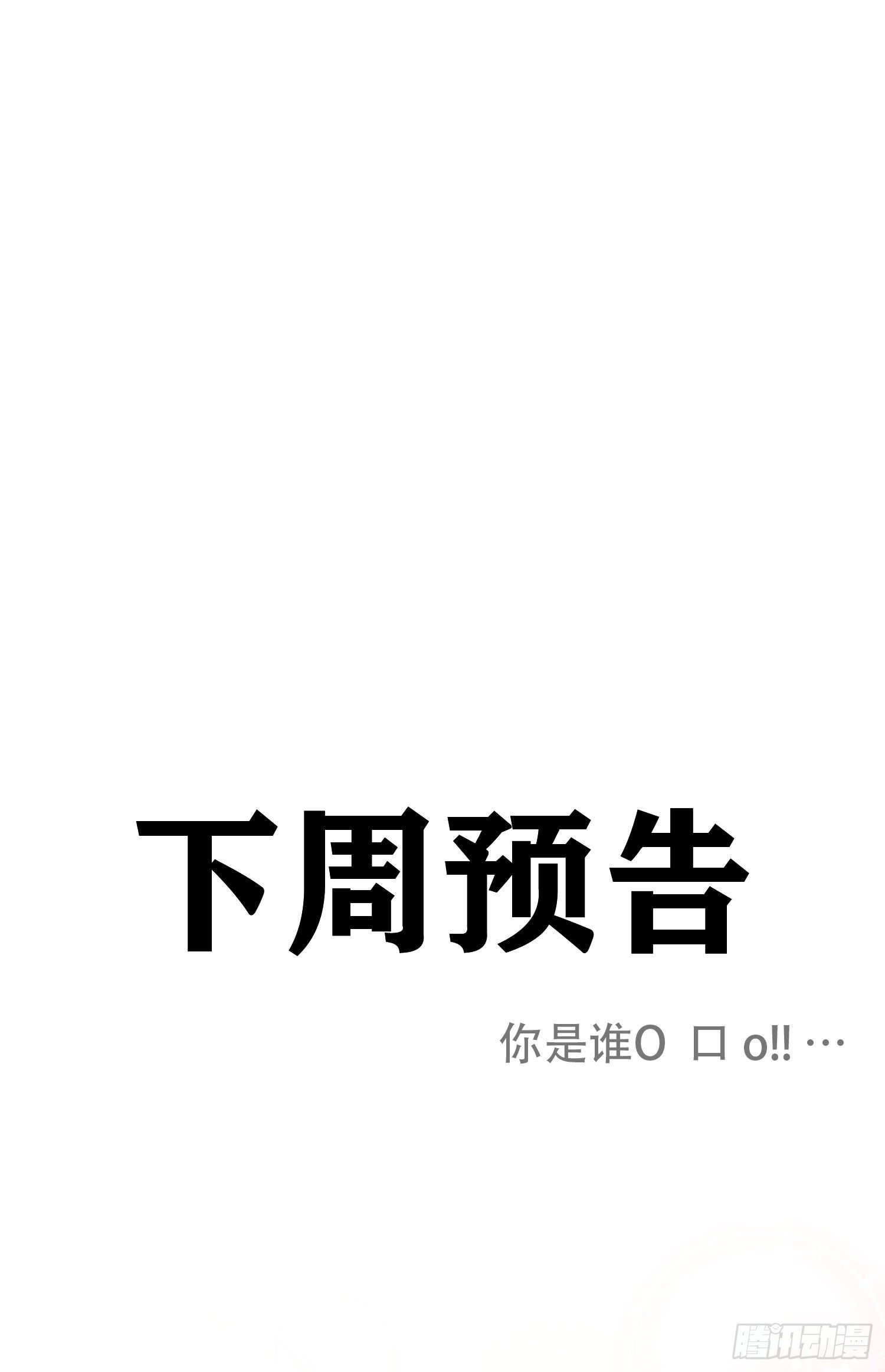 第30话 微妙的变化40
