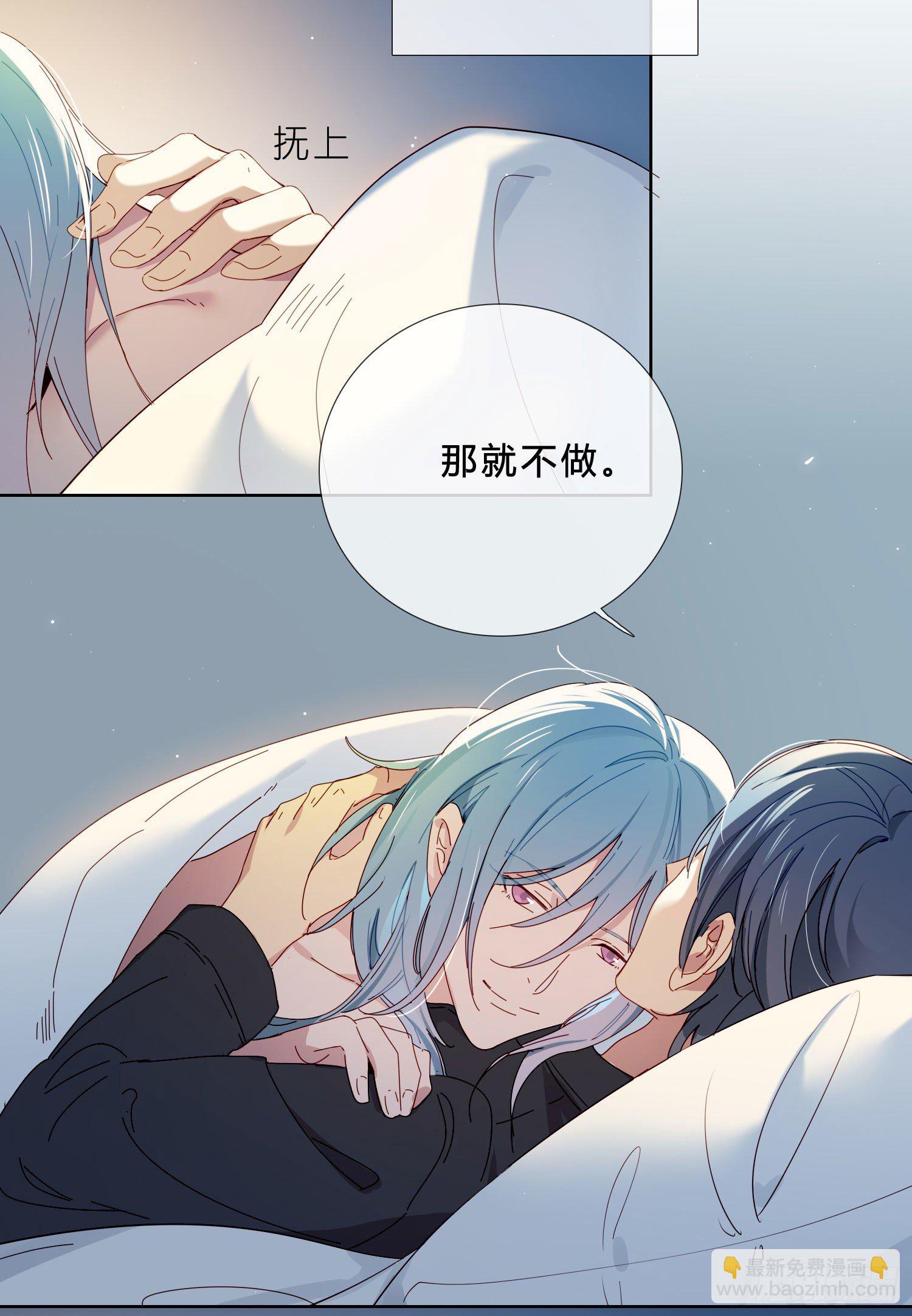 第37话 我说到做到11