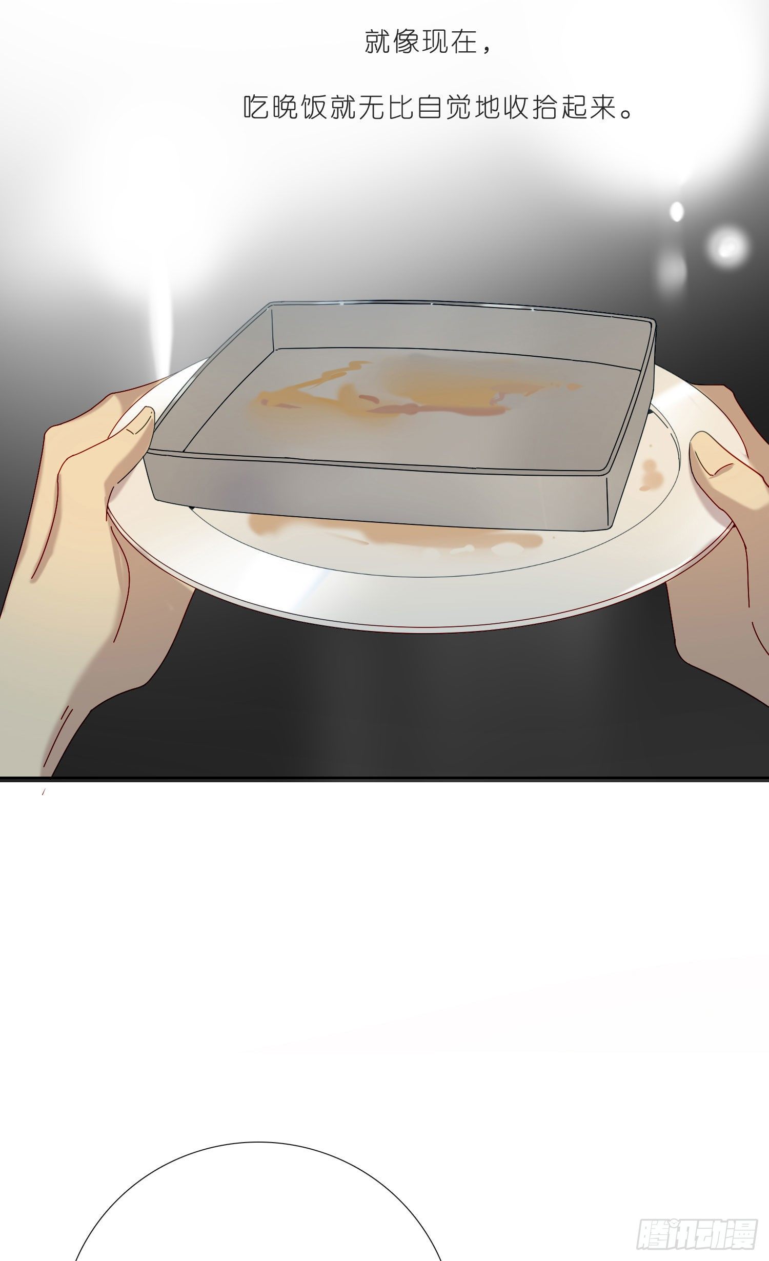 第34话 物是人非35