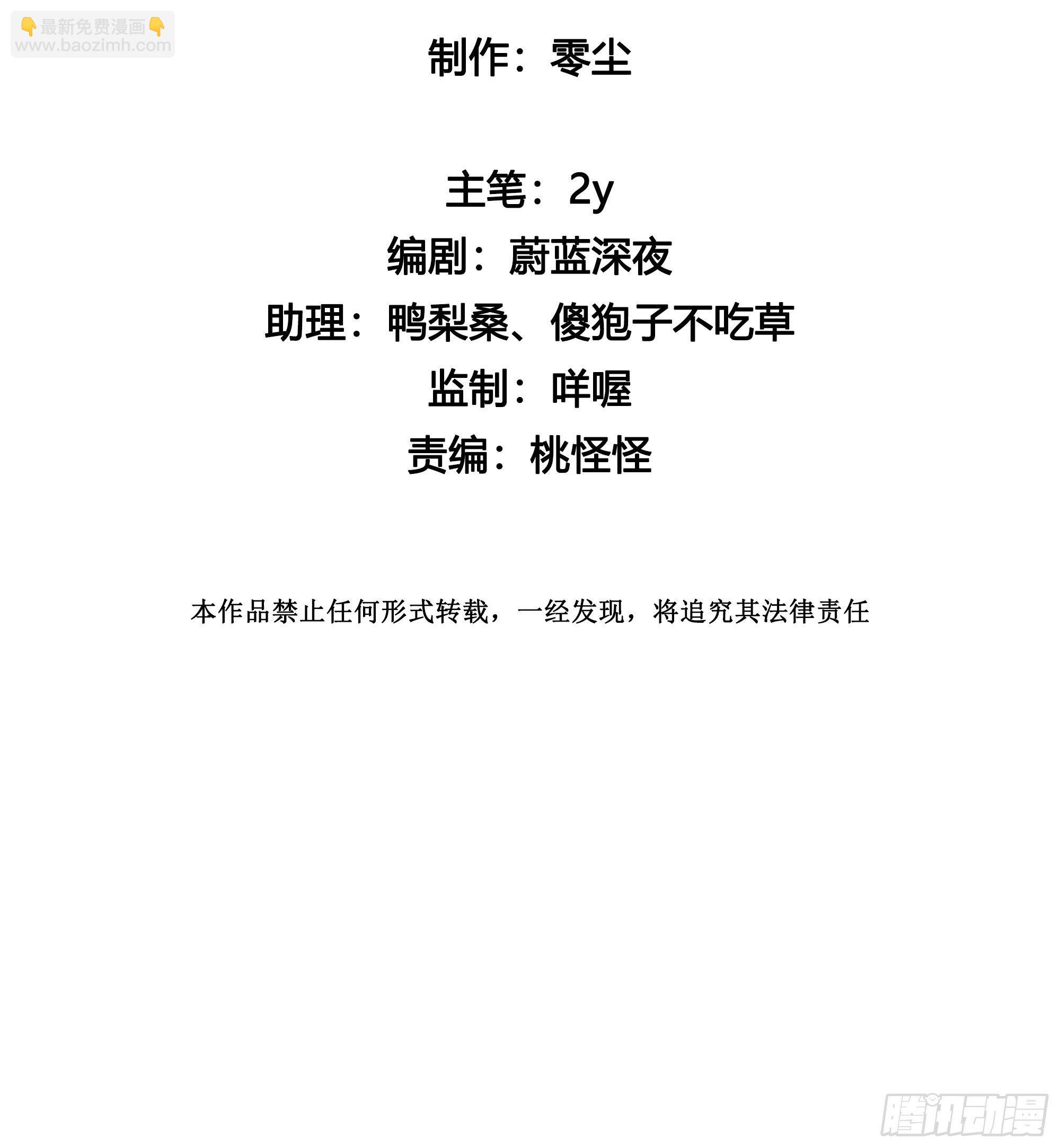 第63话 刻意的回避7