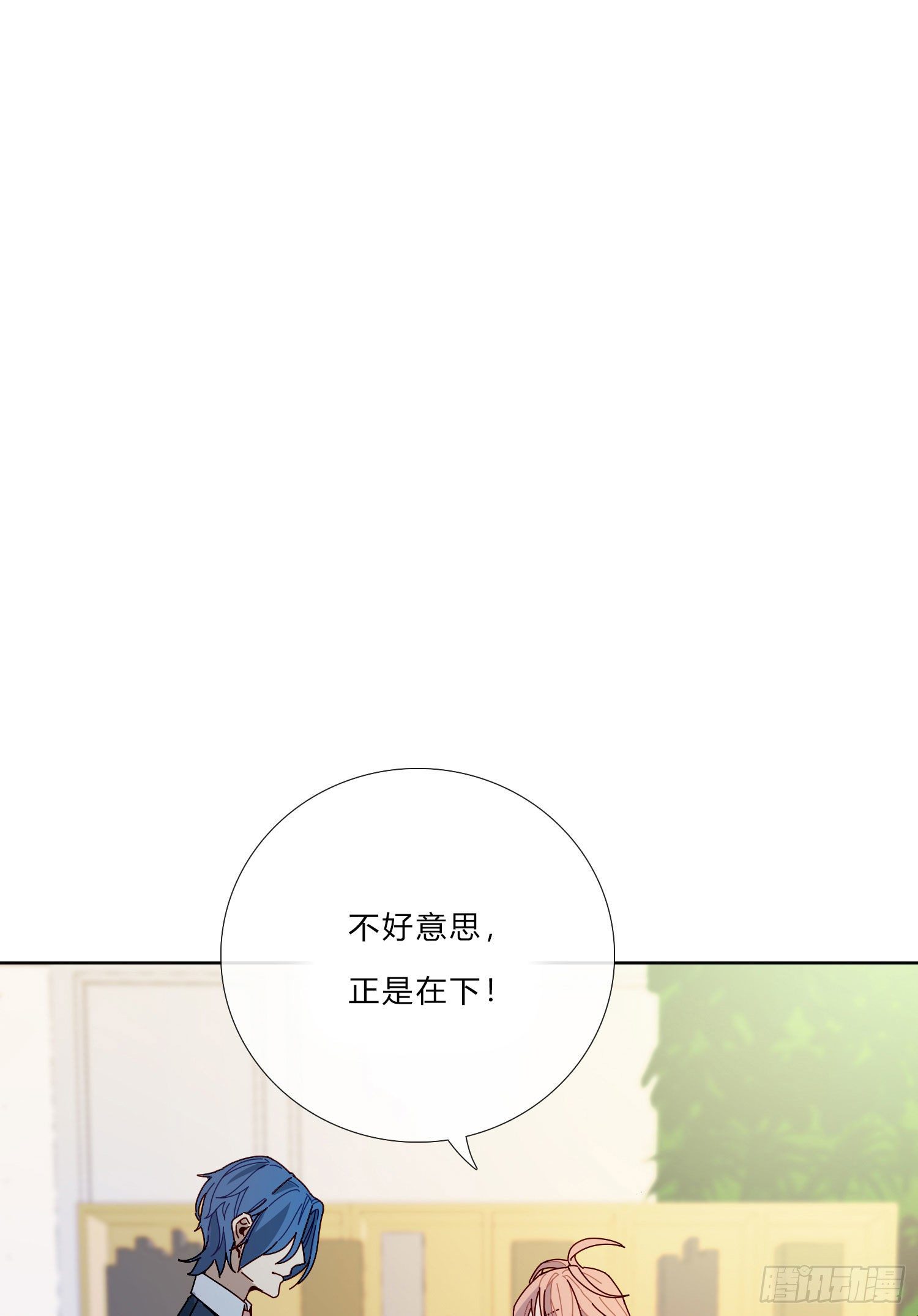 第4话 如何理解爱情和兄弟情？2