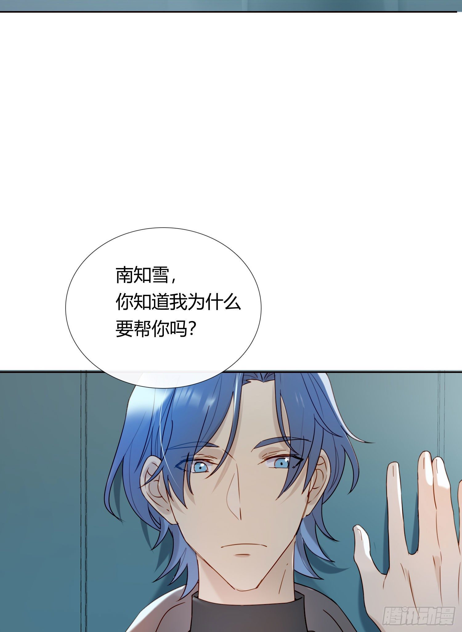 第65话 灵魂拷问27
