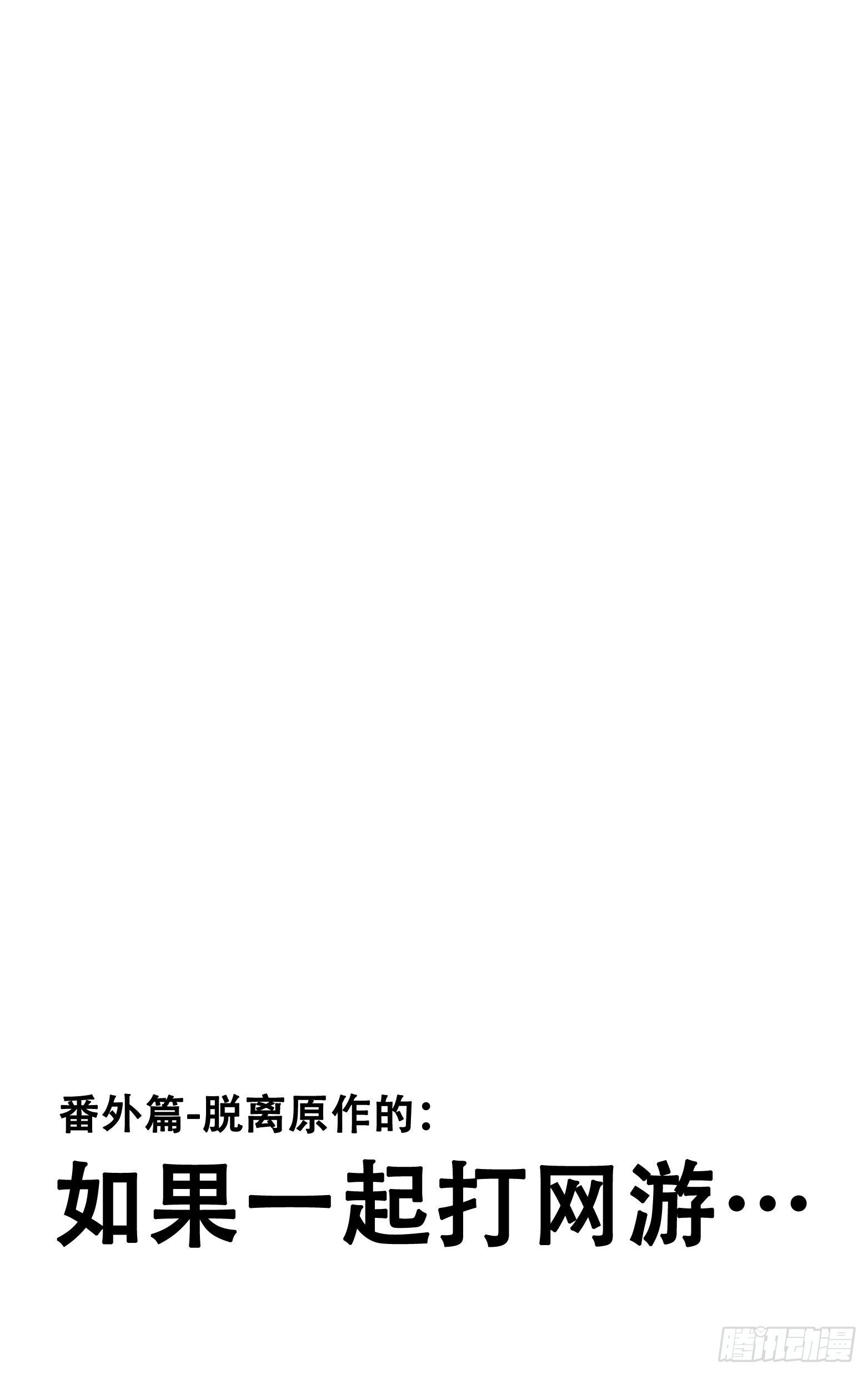 第20话 你也不准放弃43