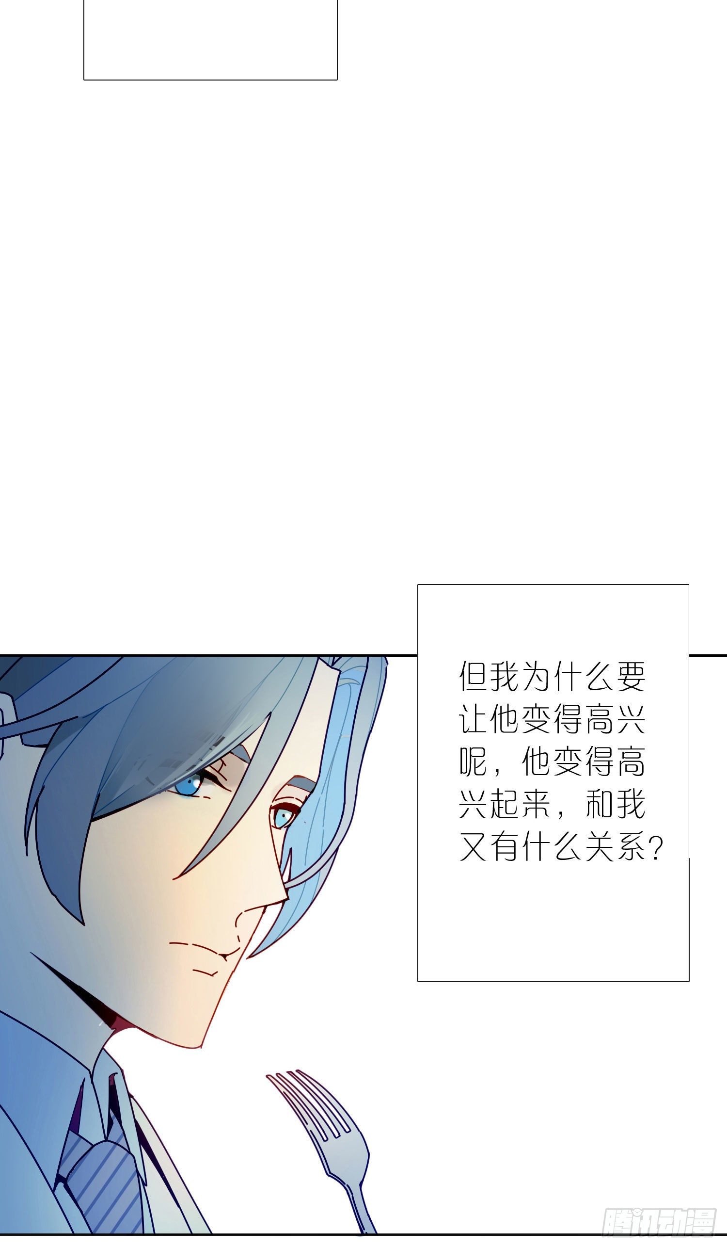 第7话 得到回应的感觉28