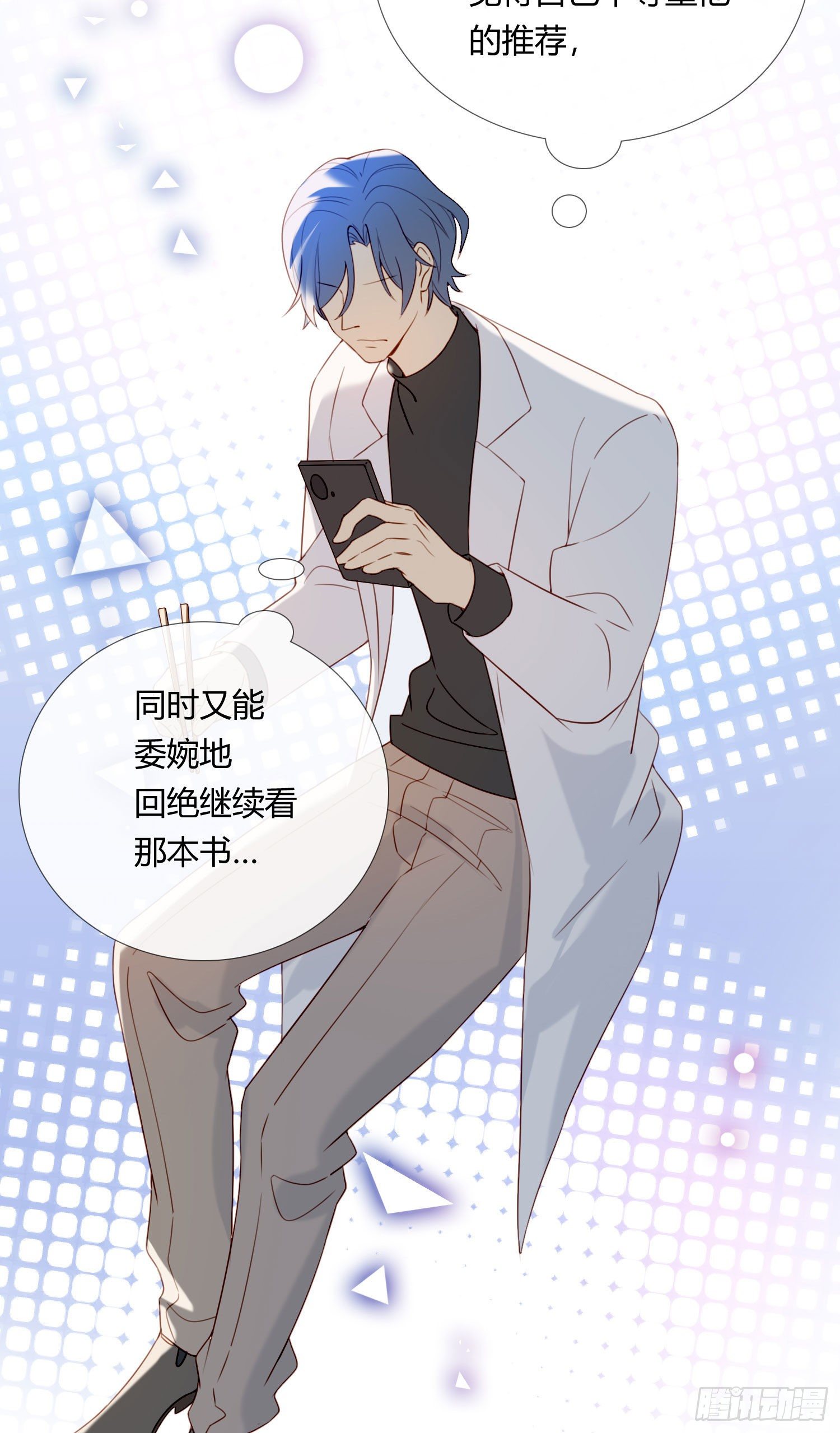 第65话 灵魂拷问7