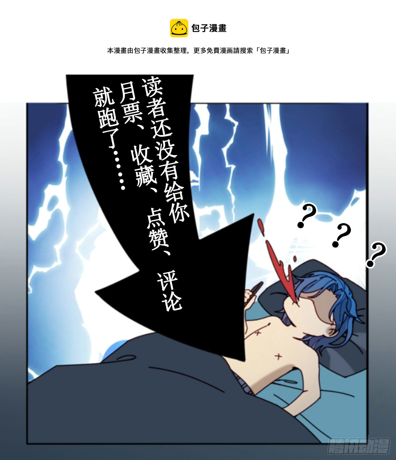第10话 真的存在38