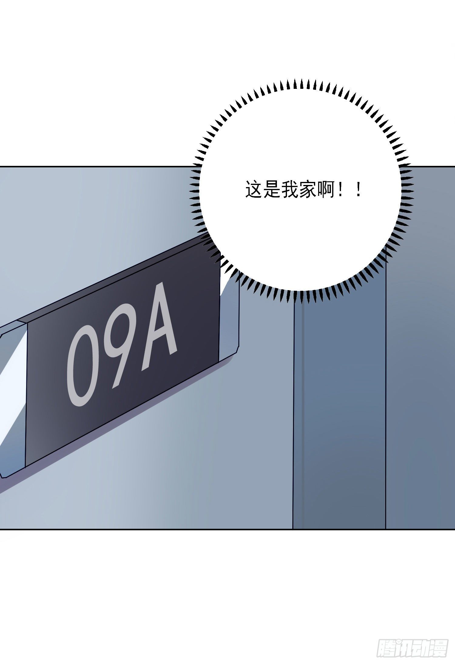 第6话 总之就是非常后悔41