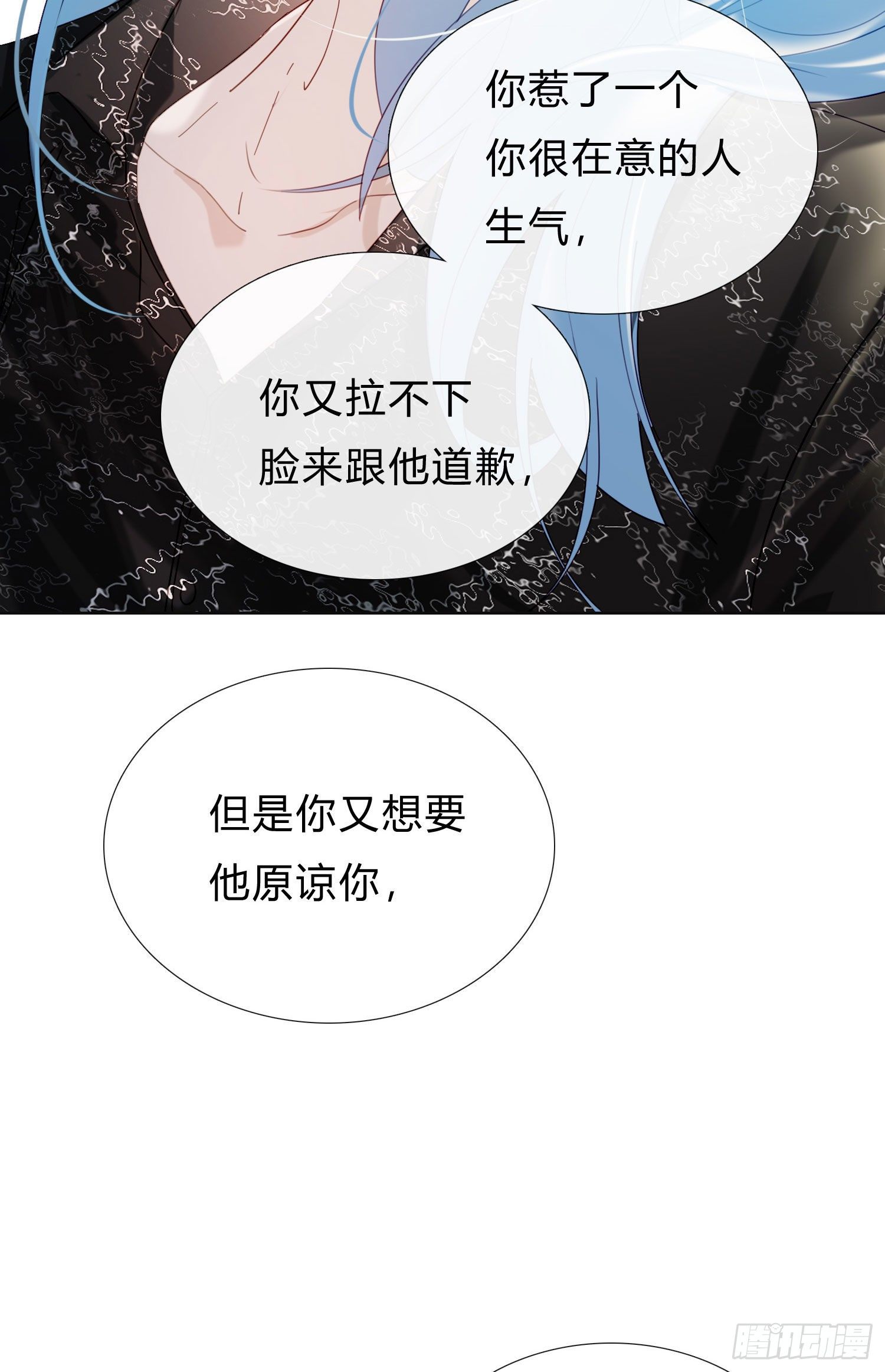 第58话 无法预知的变数11