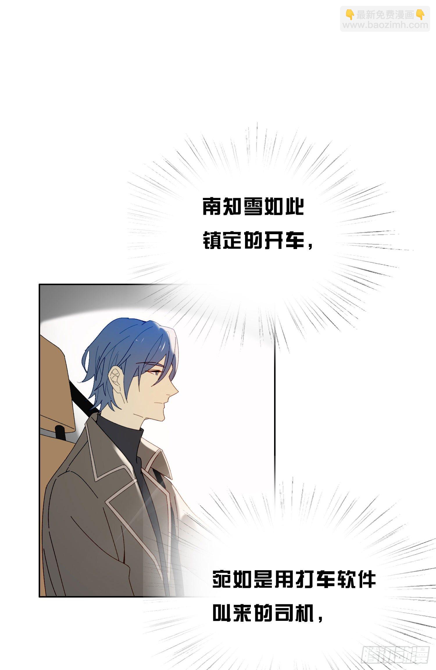 第56话 悲喜交加36