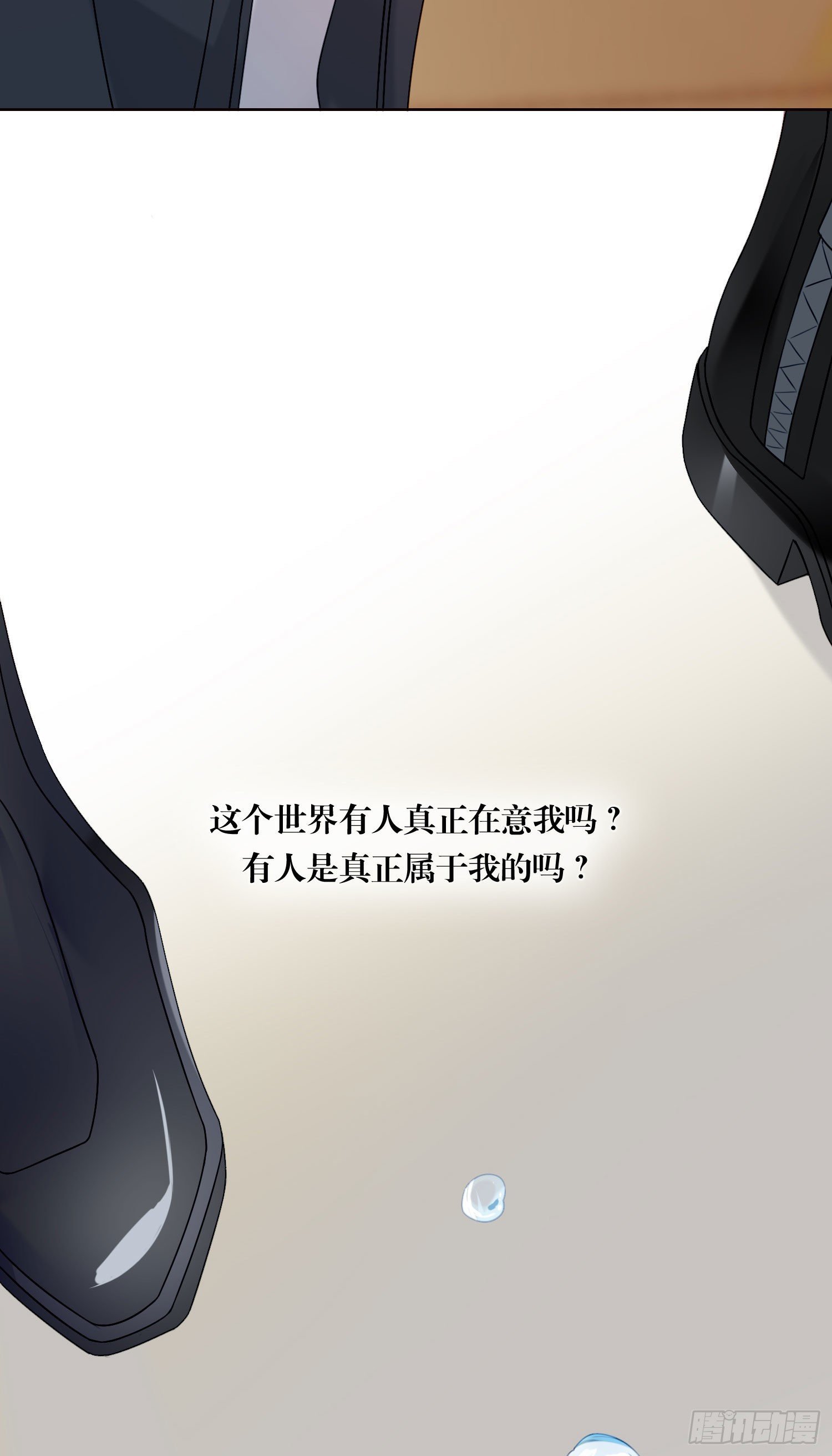 第64话 我们回家11