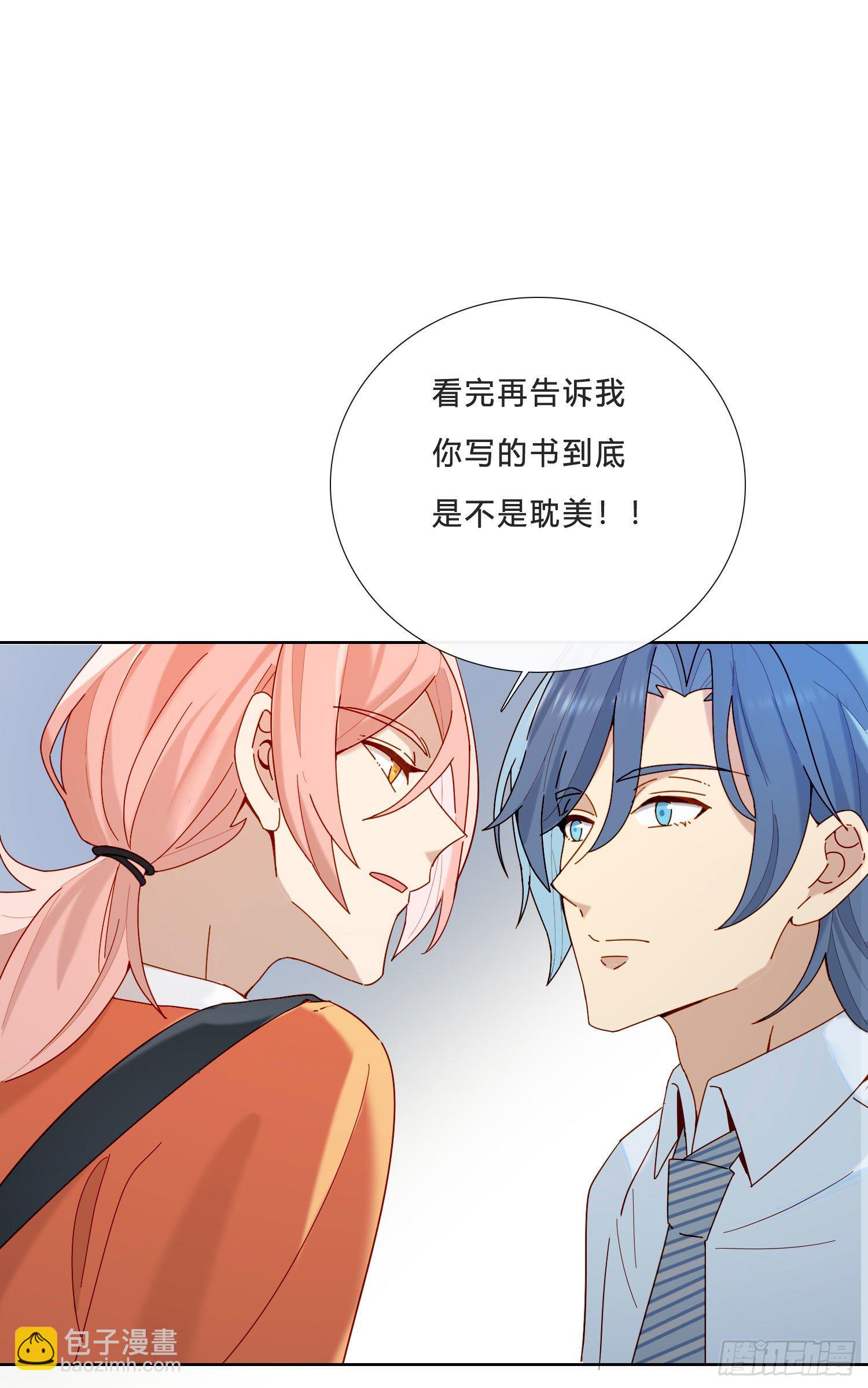 第21话 看完再告诉我40