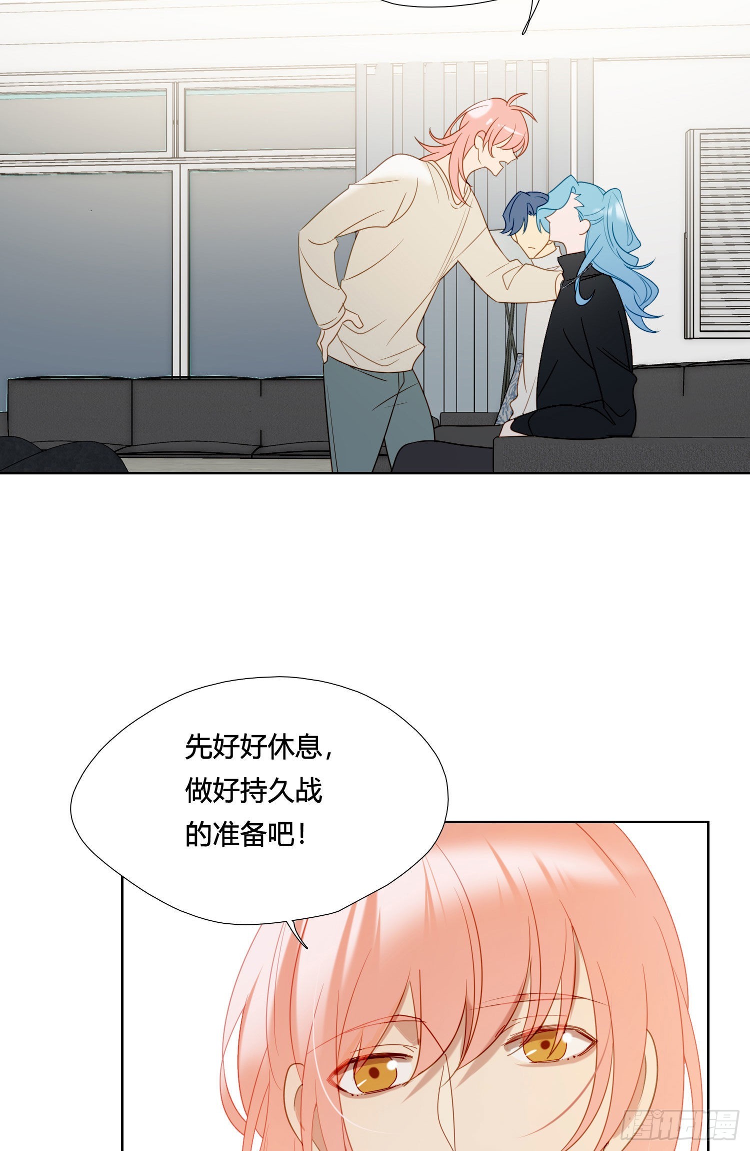 第90话 我要去找他39