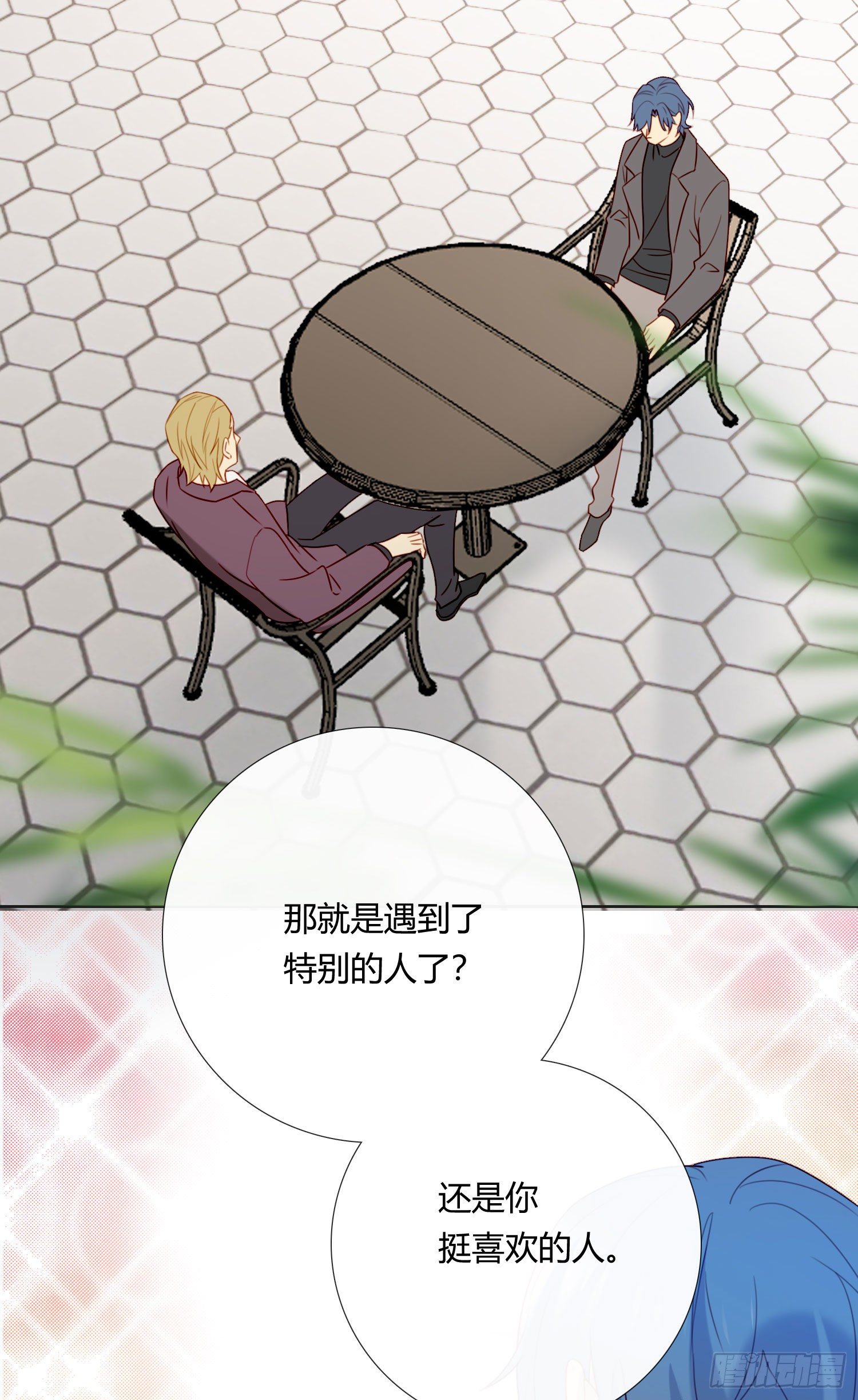 第68话 不要离开46