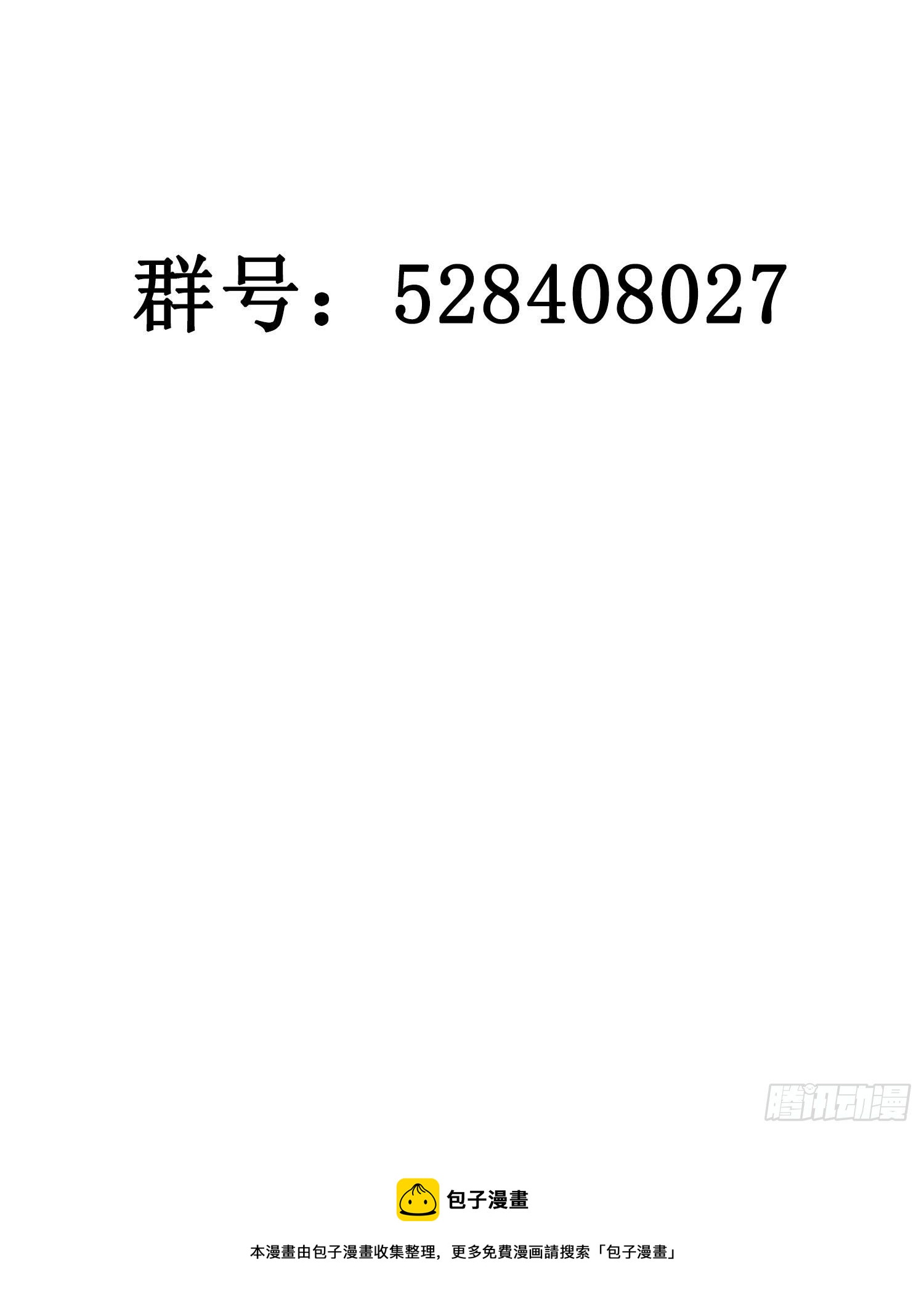第15话 自愿沉溺深渊的人56