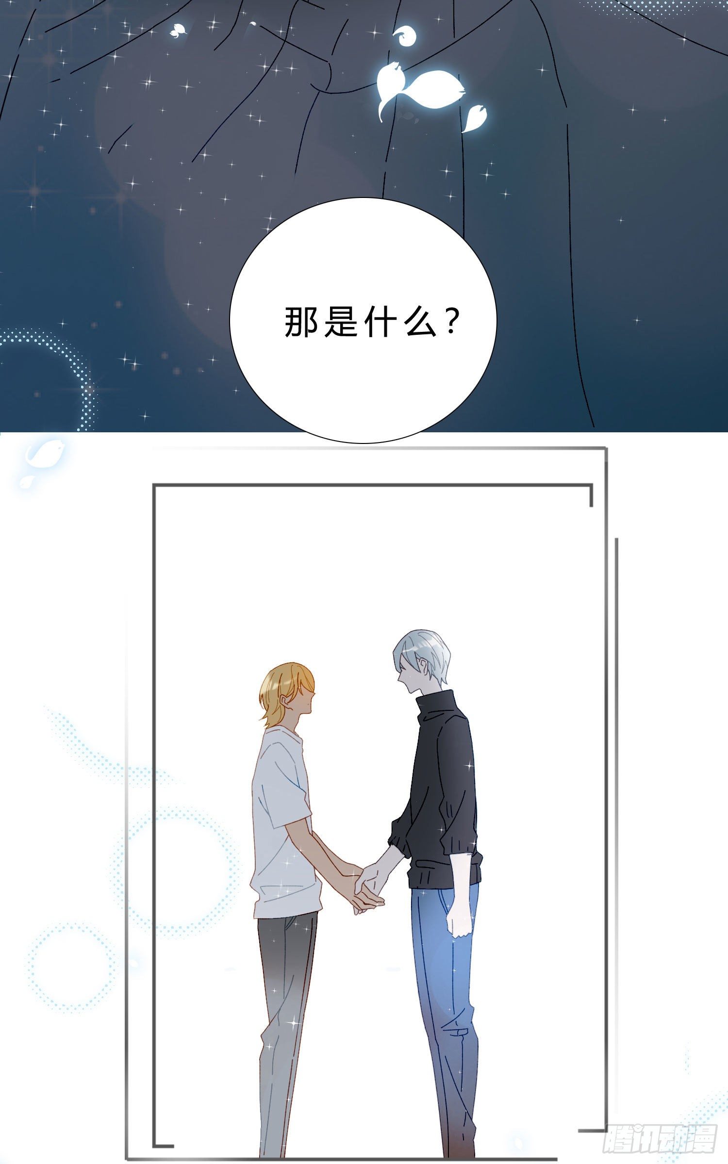 第48话 打蛇打七寸24