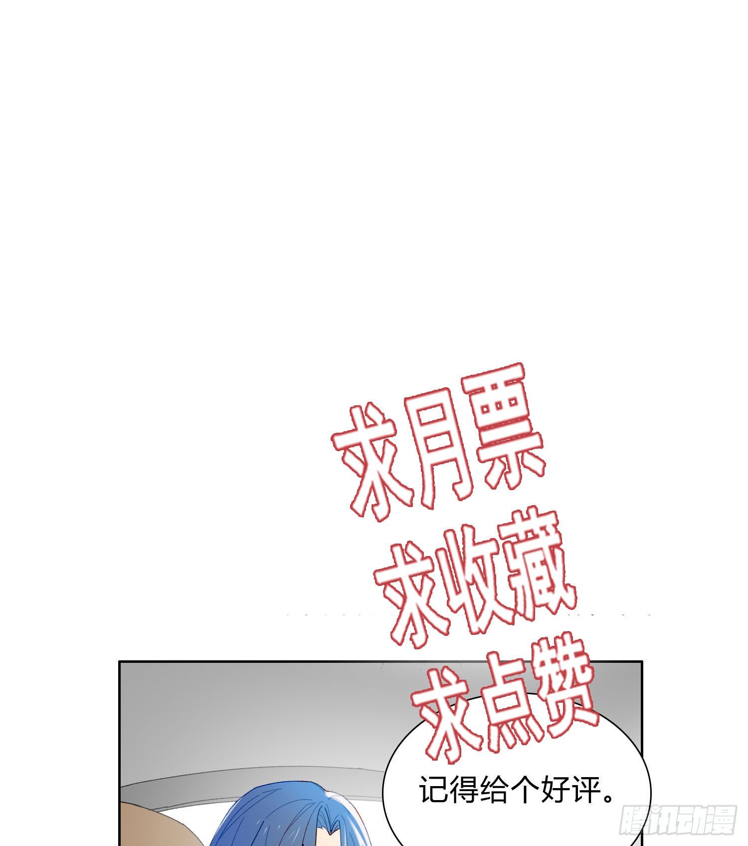 第56话 悲喜交加41