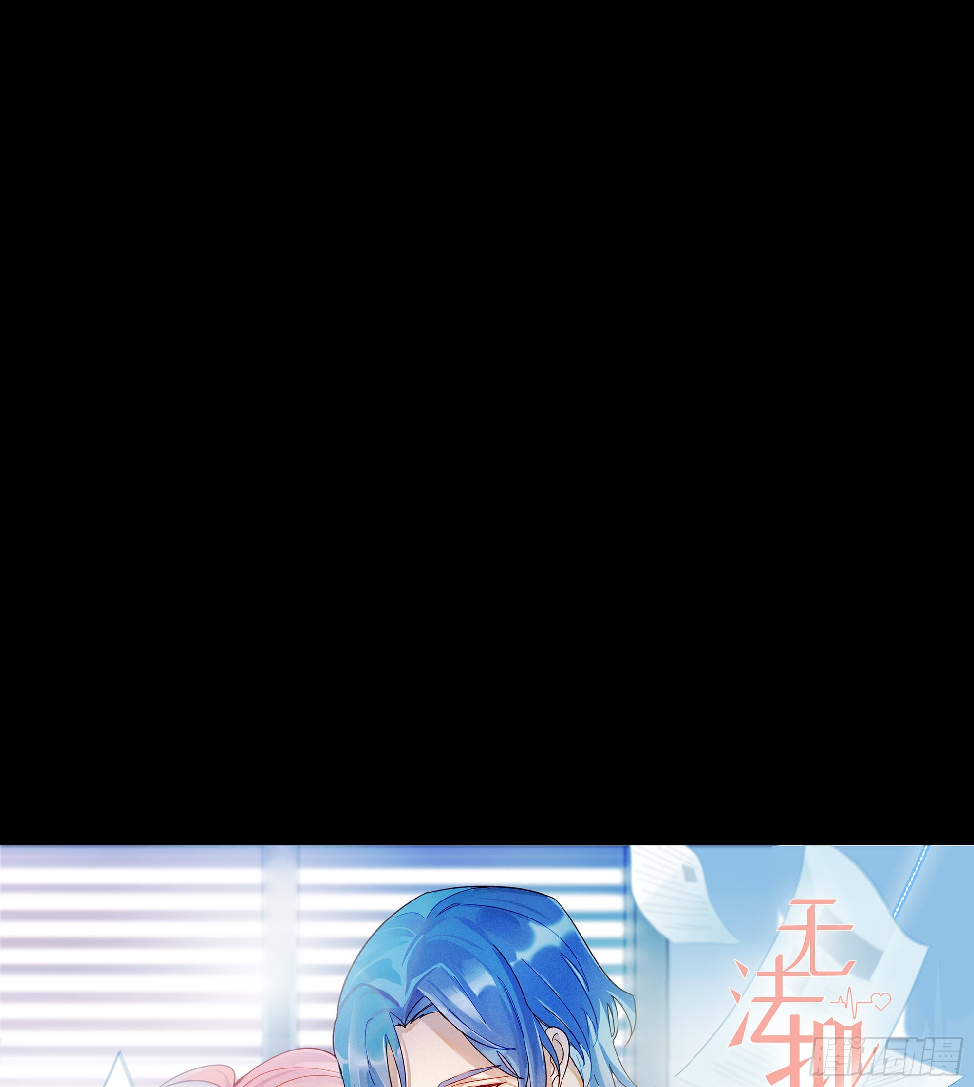 第76话 安心的感觉6