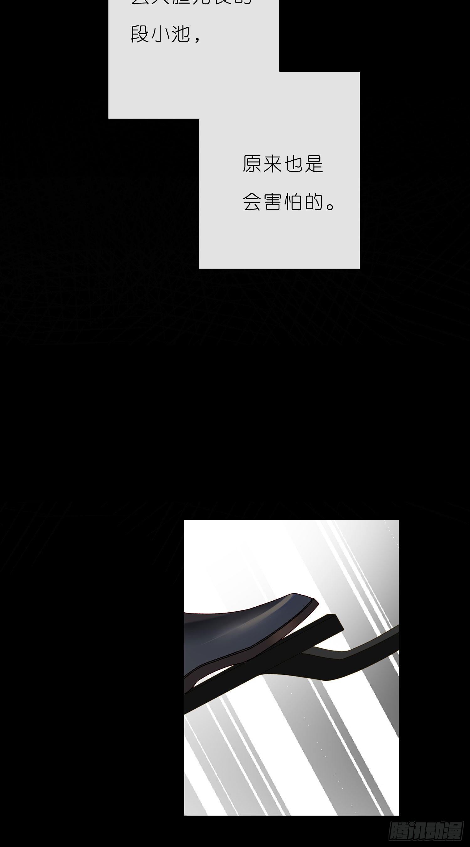 第44话 愤怒13