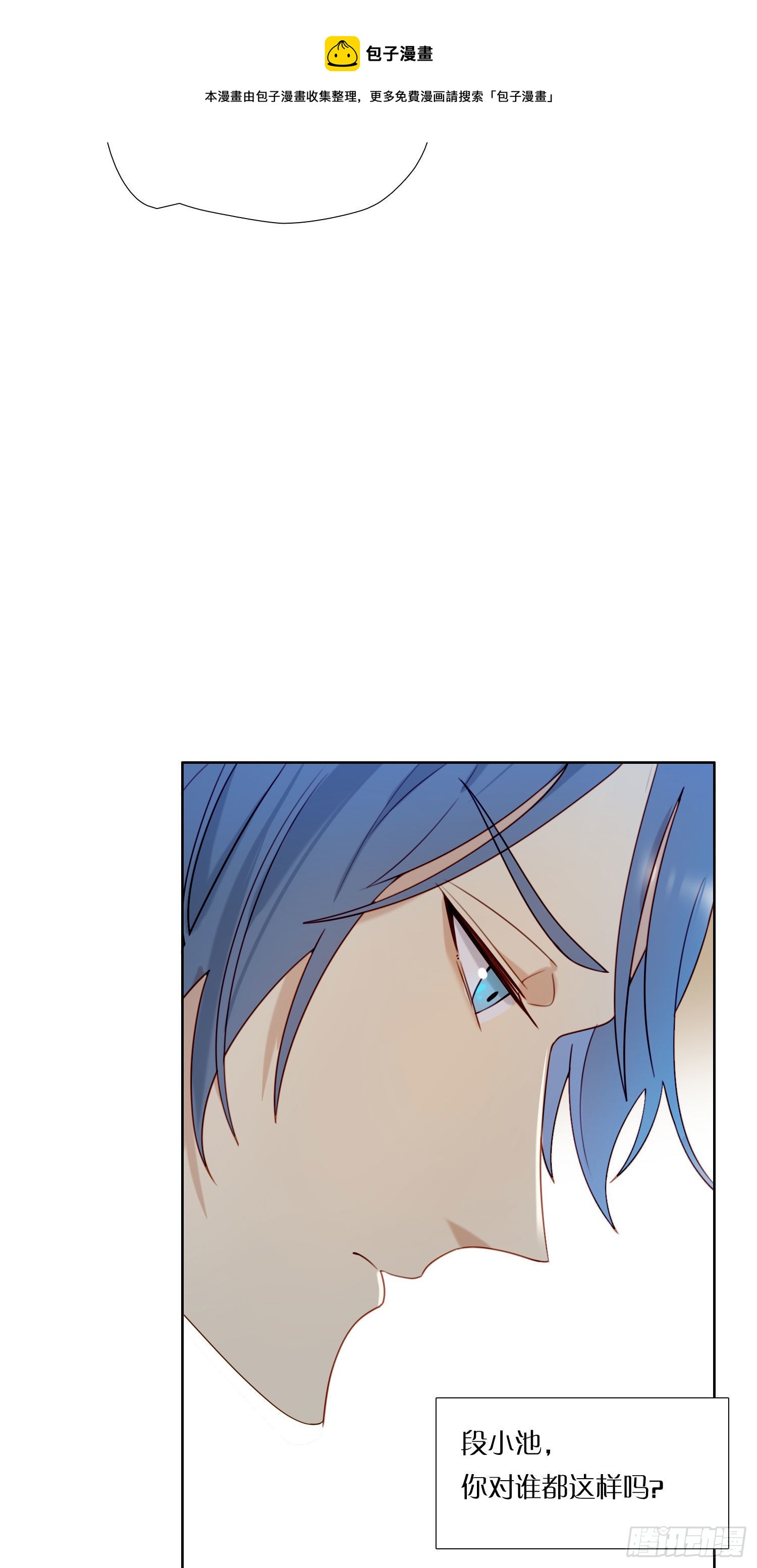 第75话 突如其来的…20