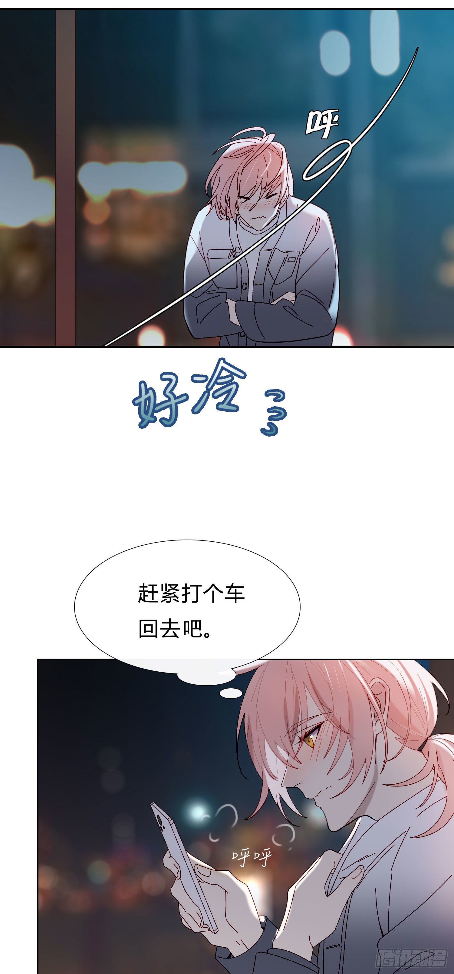 第53话 段小池危机10