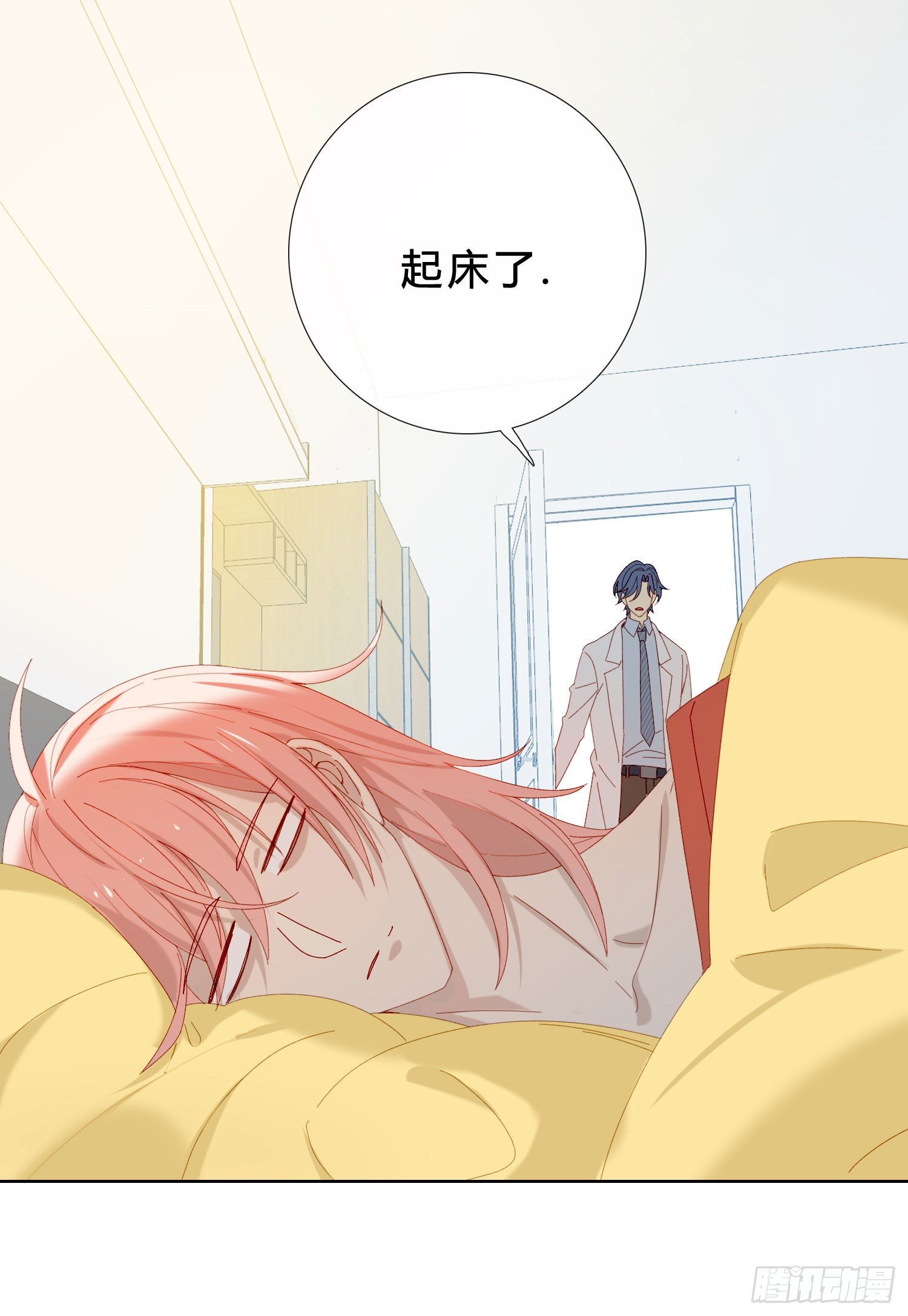 第47话 没有后悔药17