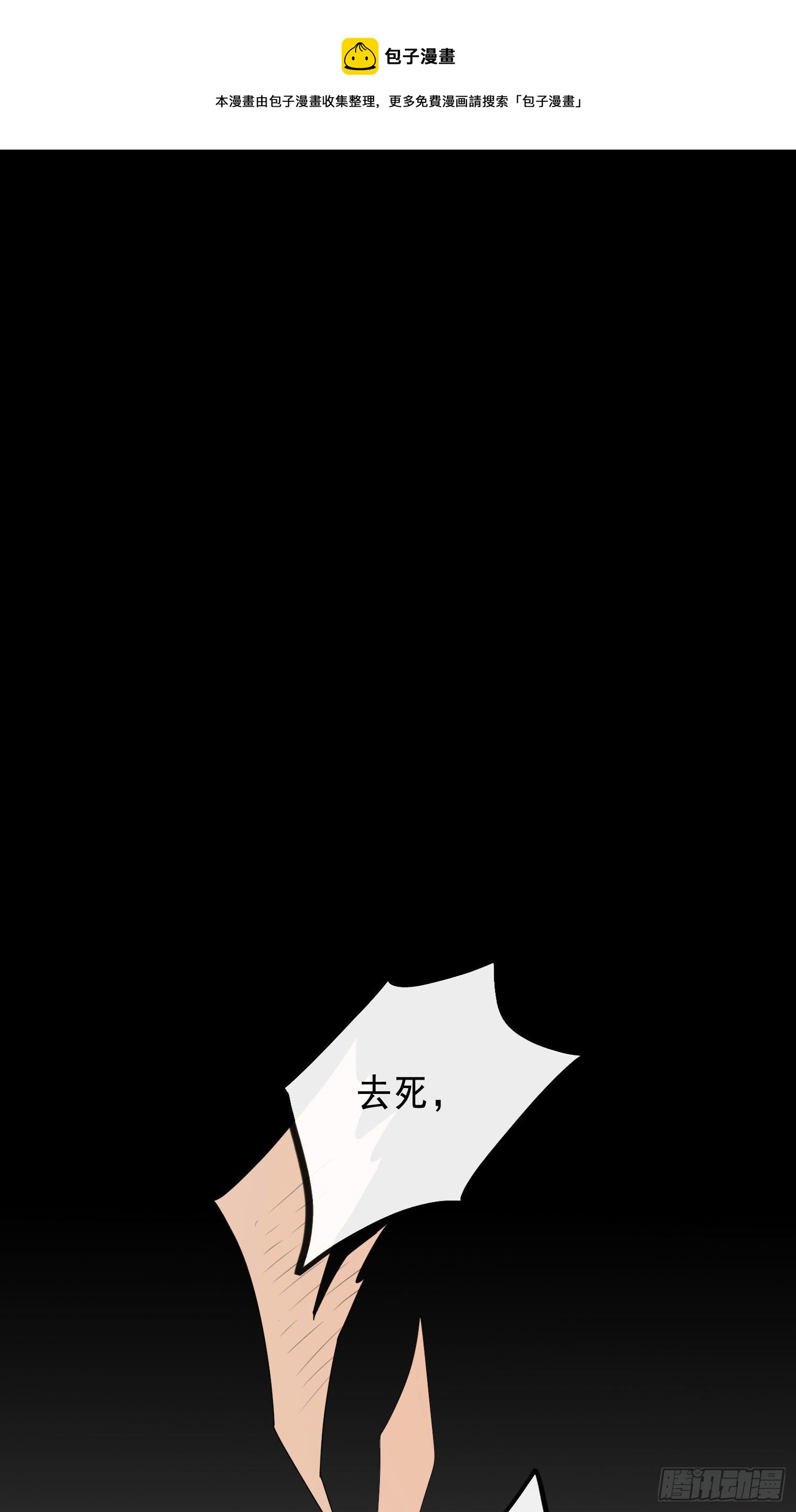 第20话 你也不准放弃0
