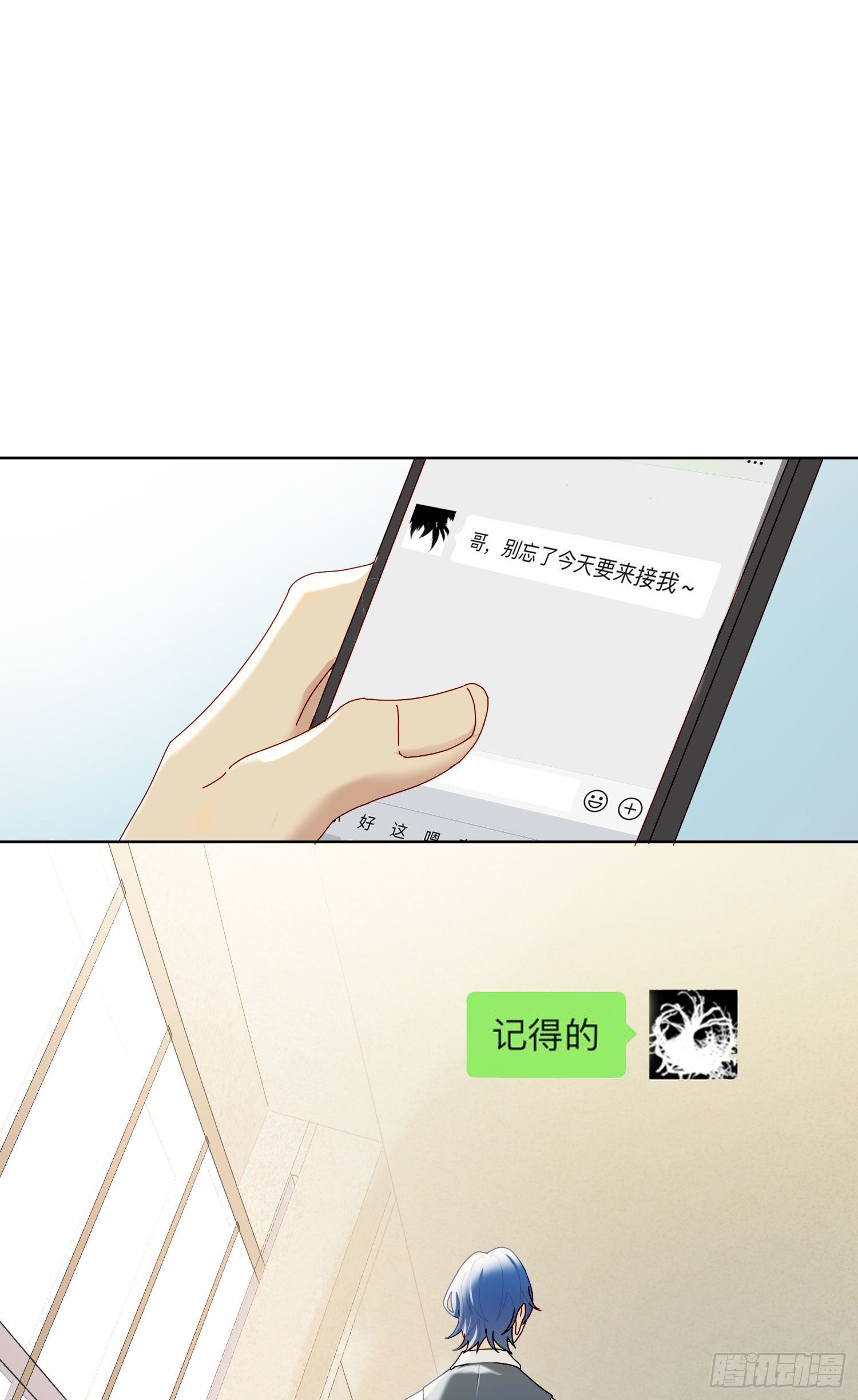 第31话 鸿门宴1
