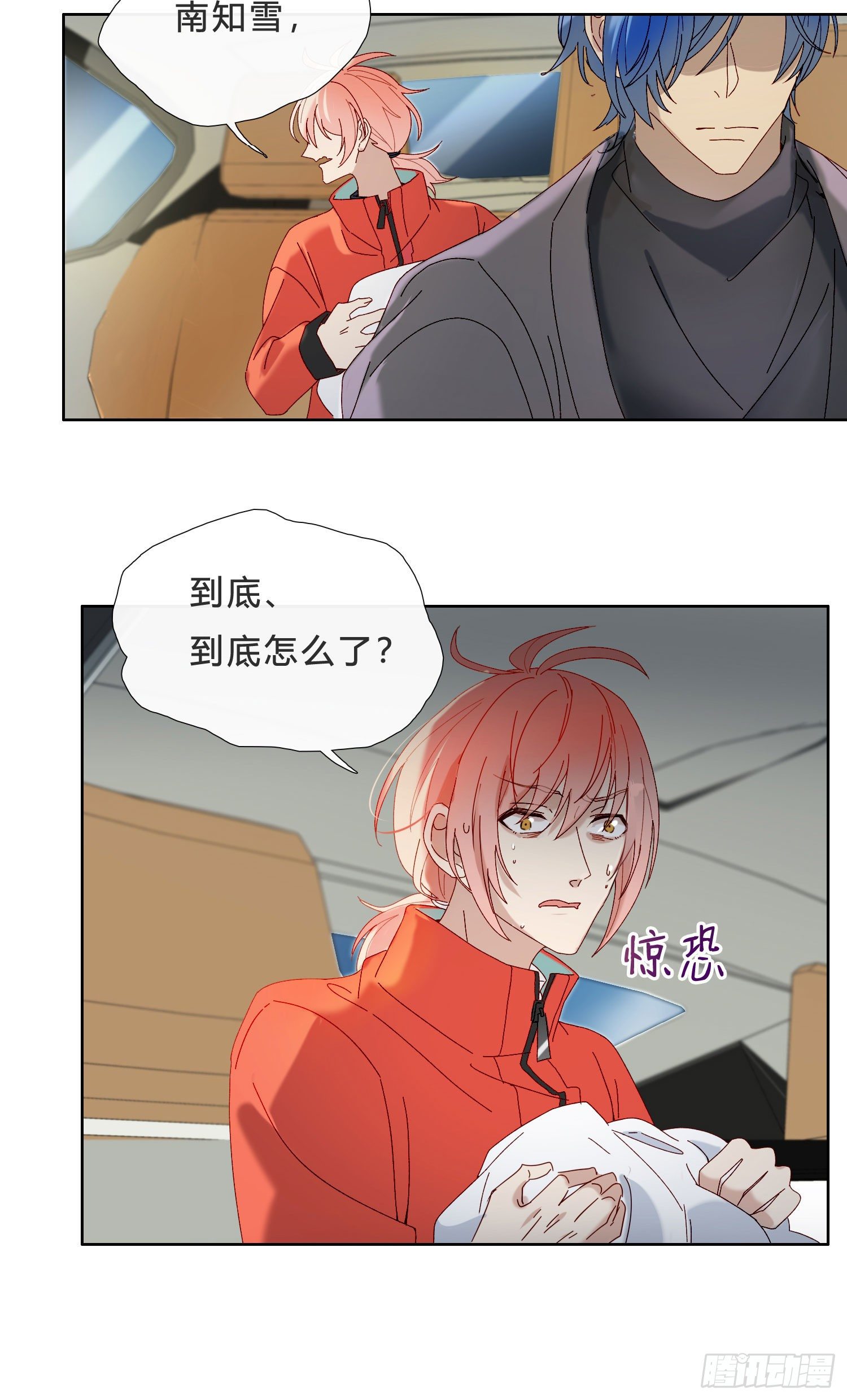 第44话 愤怒1