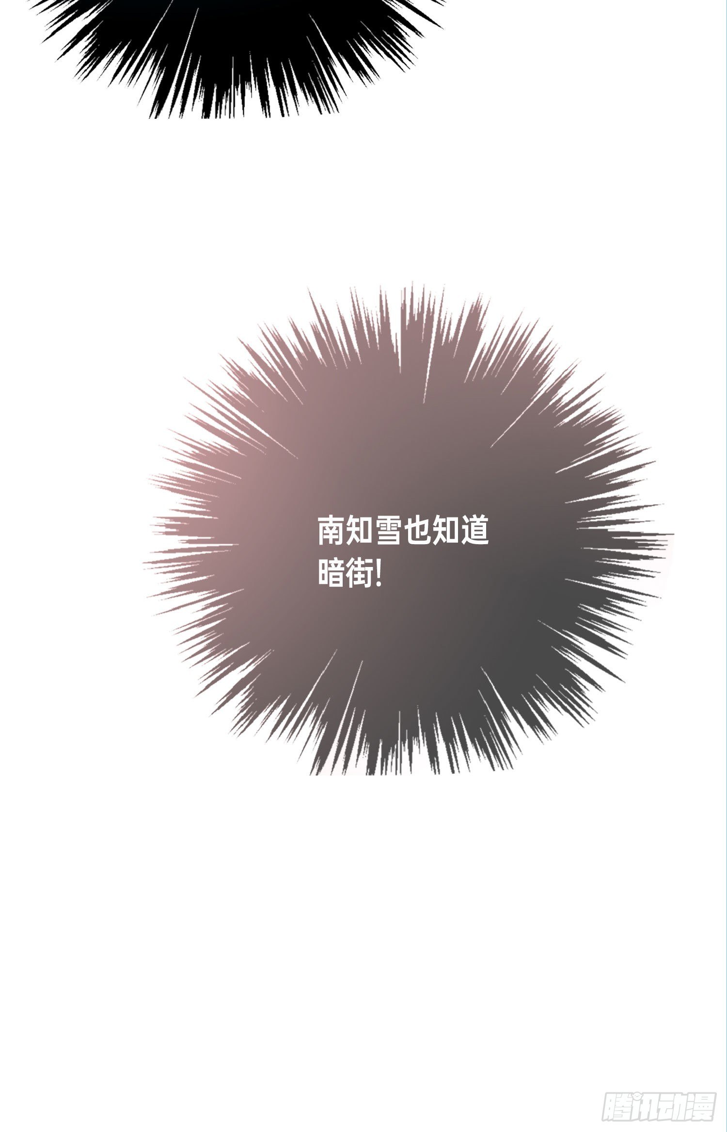 第10话 真的存在35
