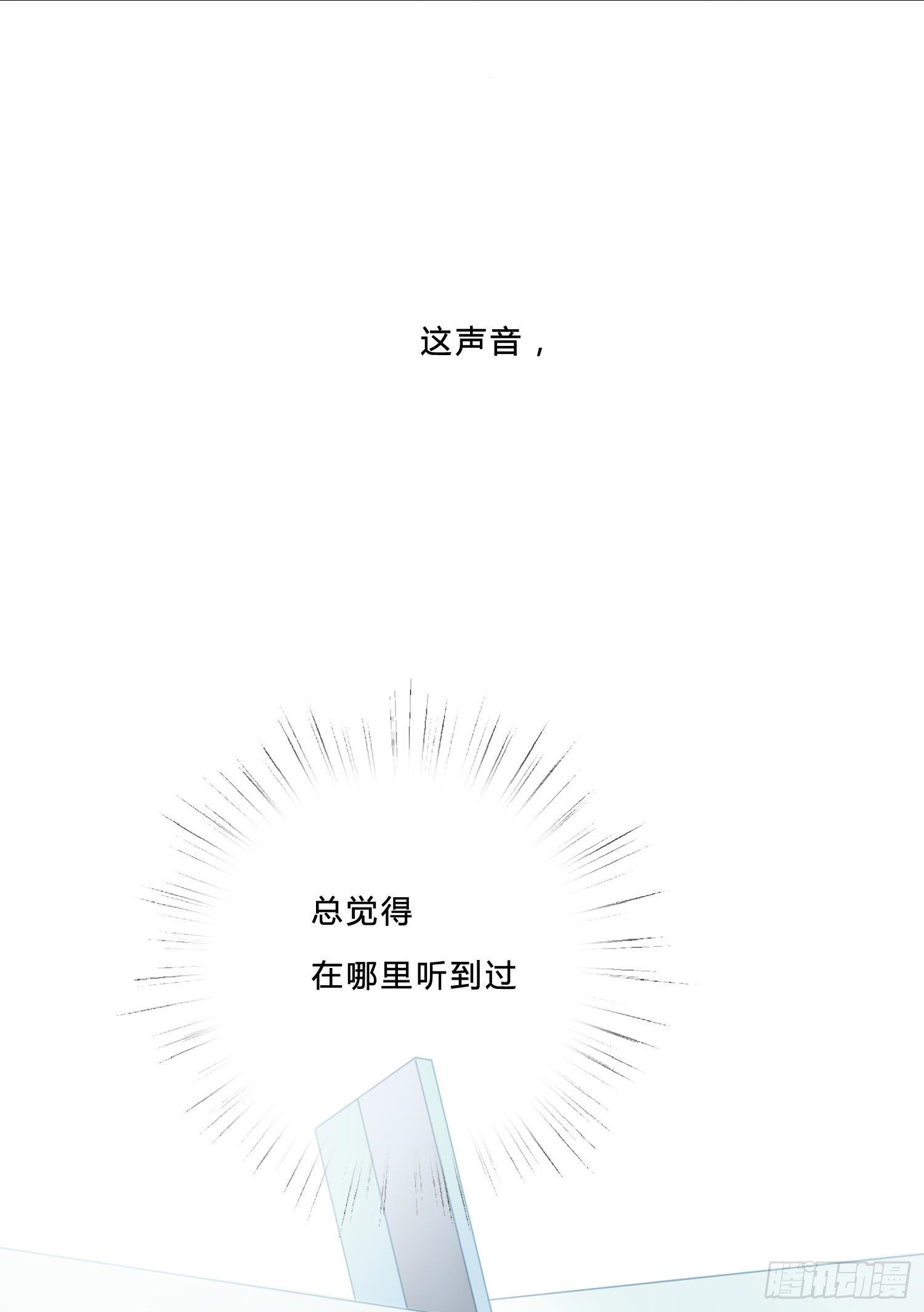 第1话 初见就被咬了？！91