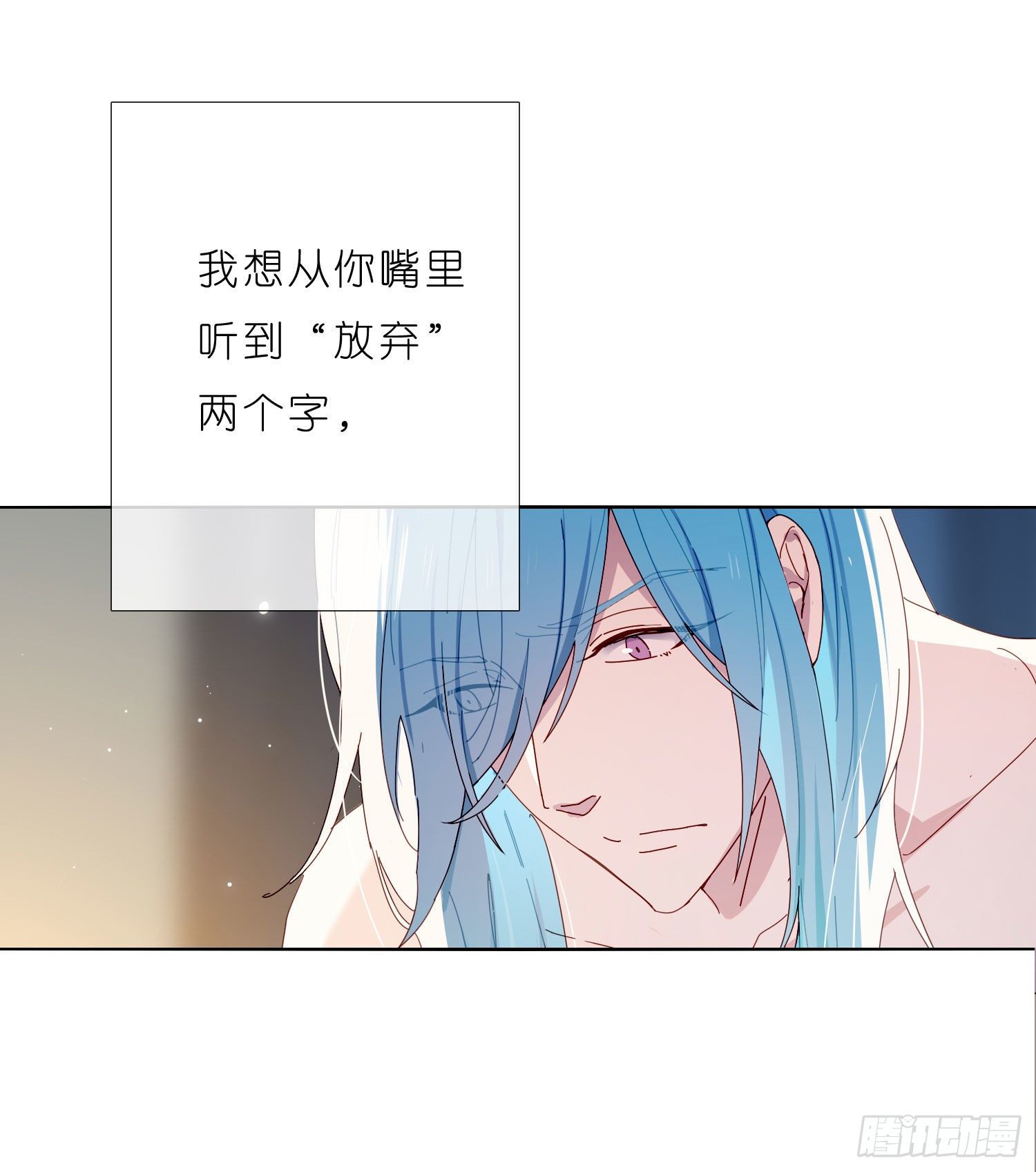 第37话 我说到做到18