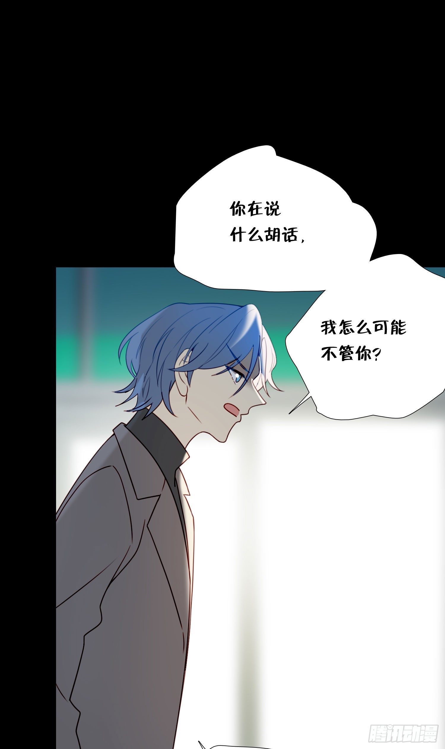 第80话 不明关系25