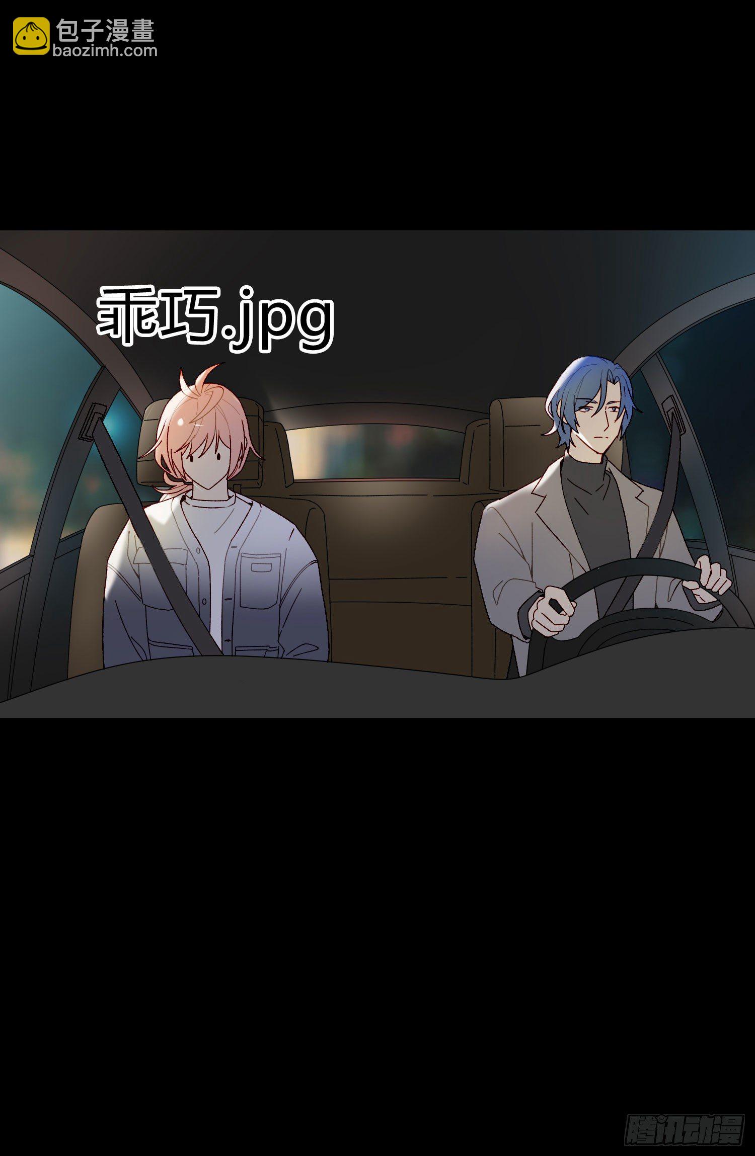 第54话 酒是魔鬼12