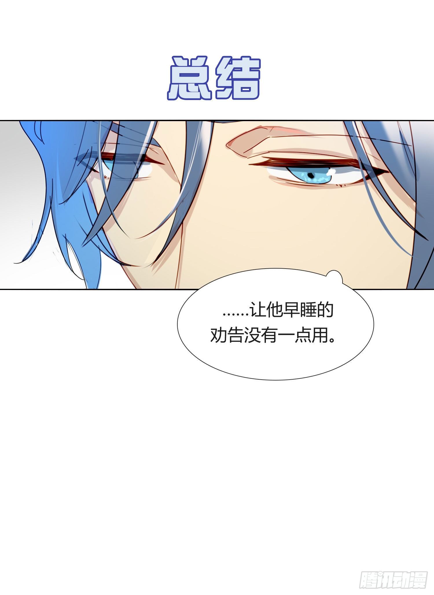 第70话 该如何表达26