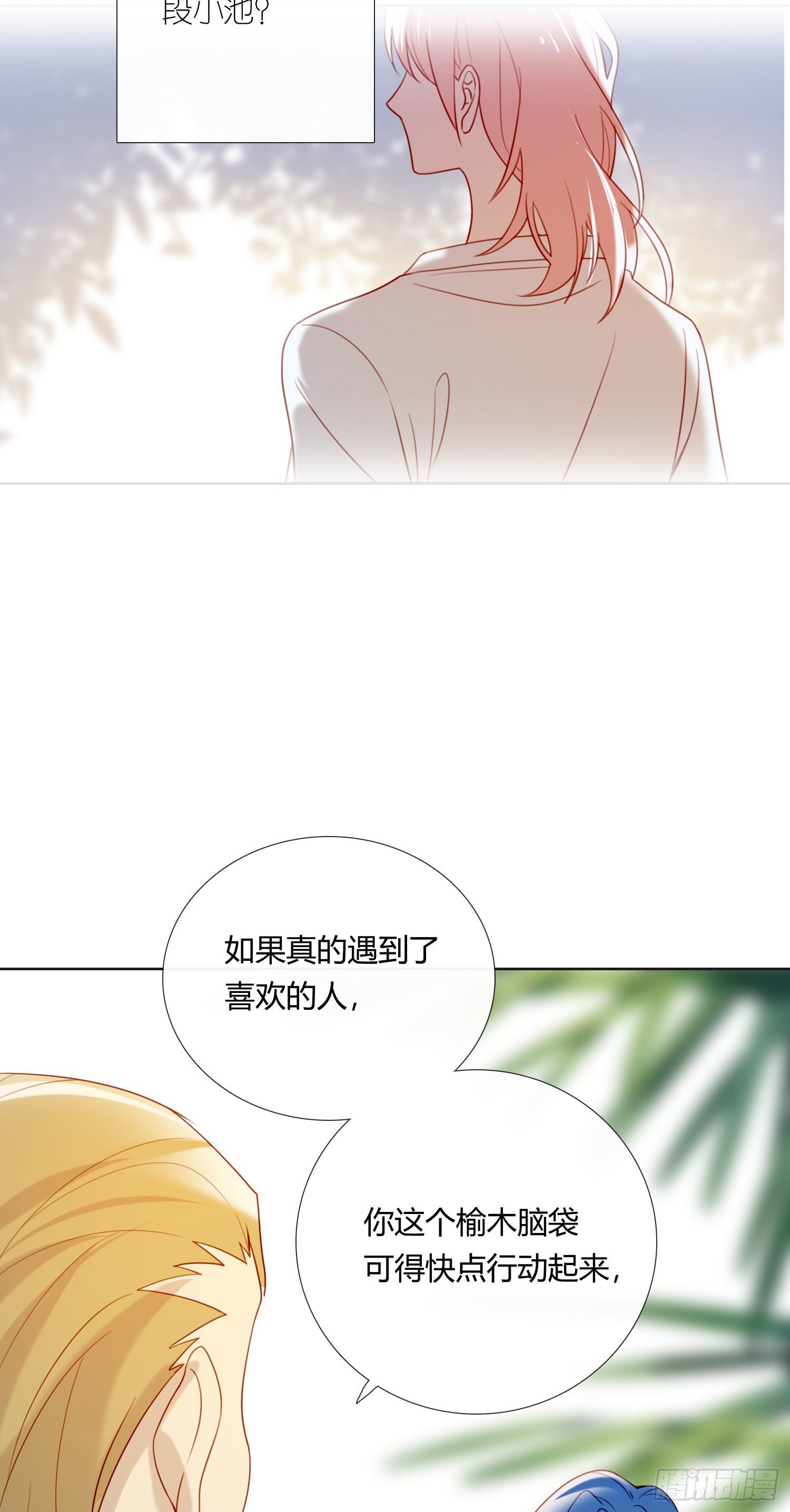 第68话 不要离开49