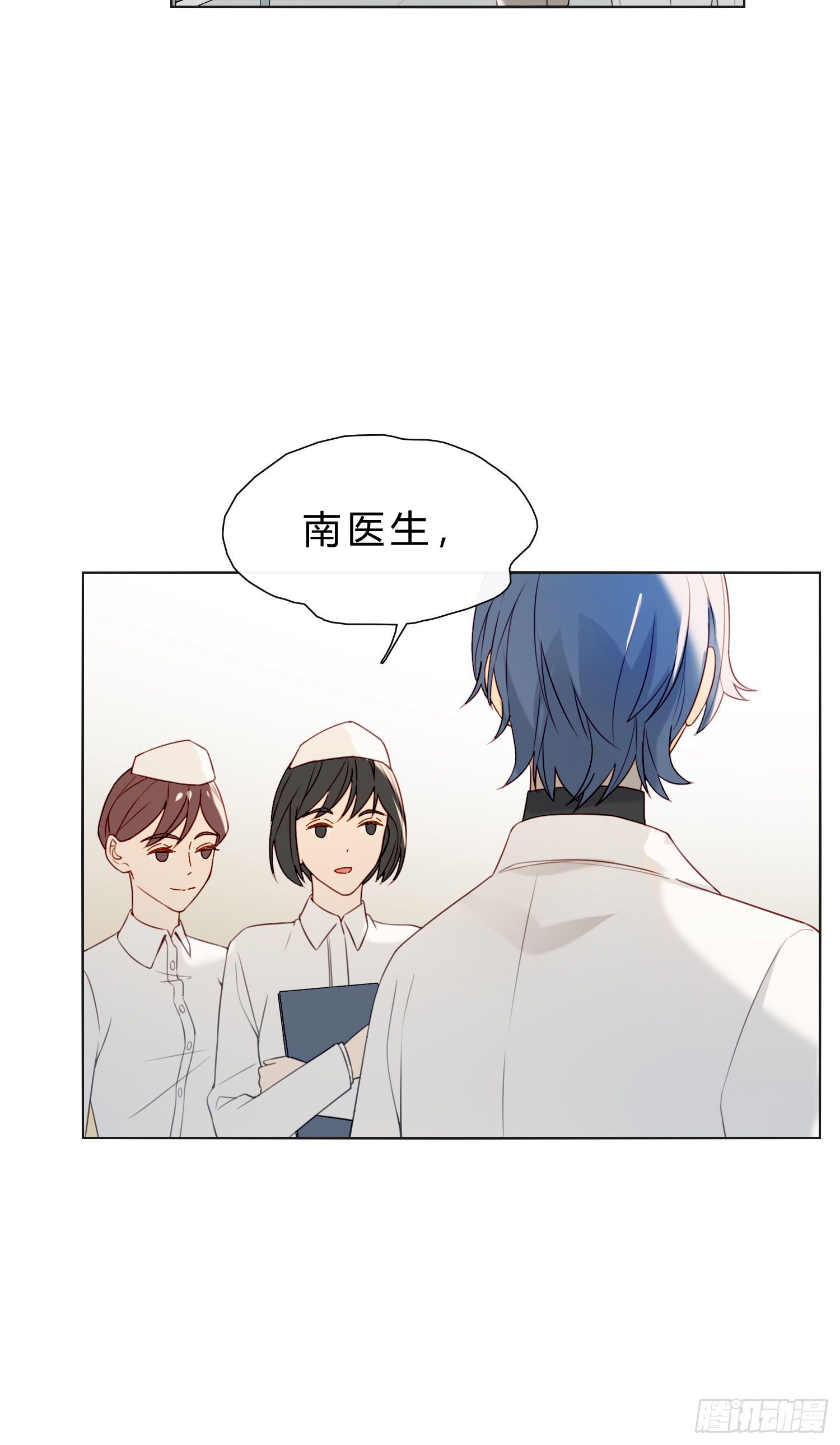 第59话 是不是最近谈恋爱了33
