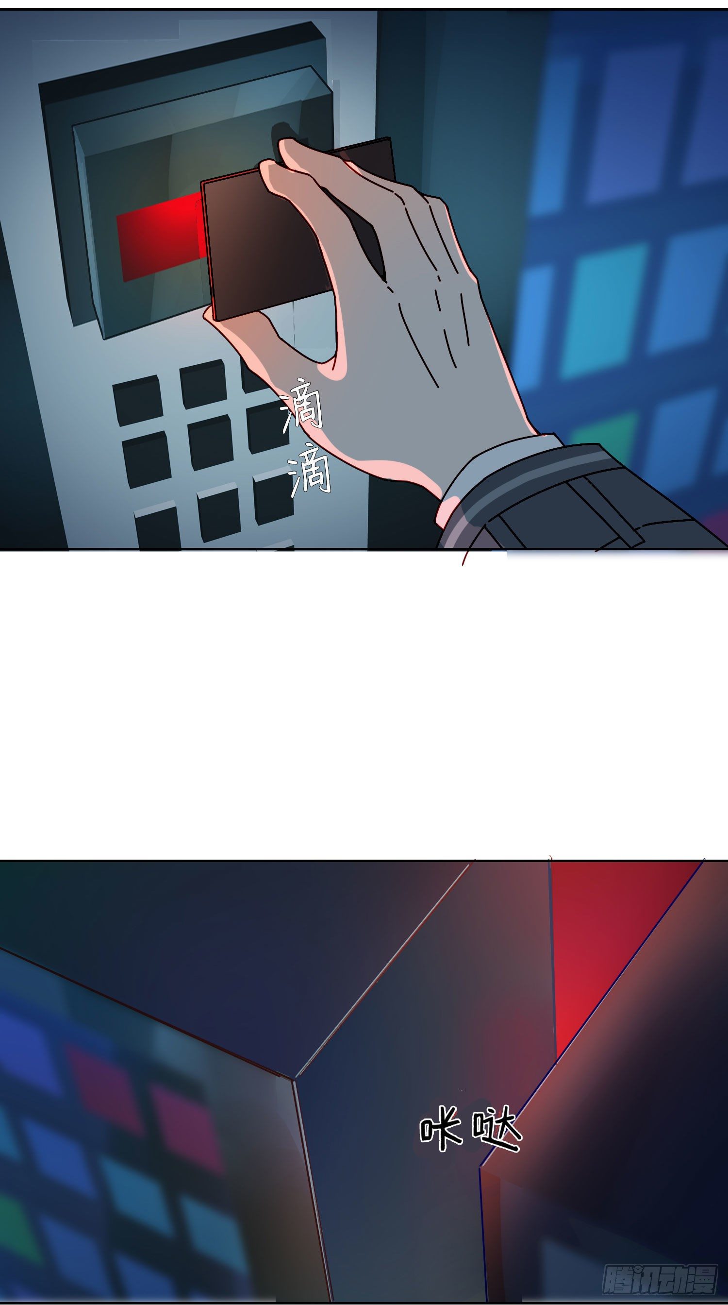 第11话 另一把声音10