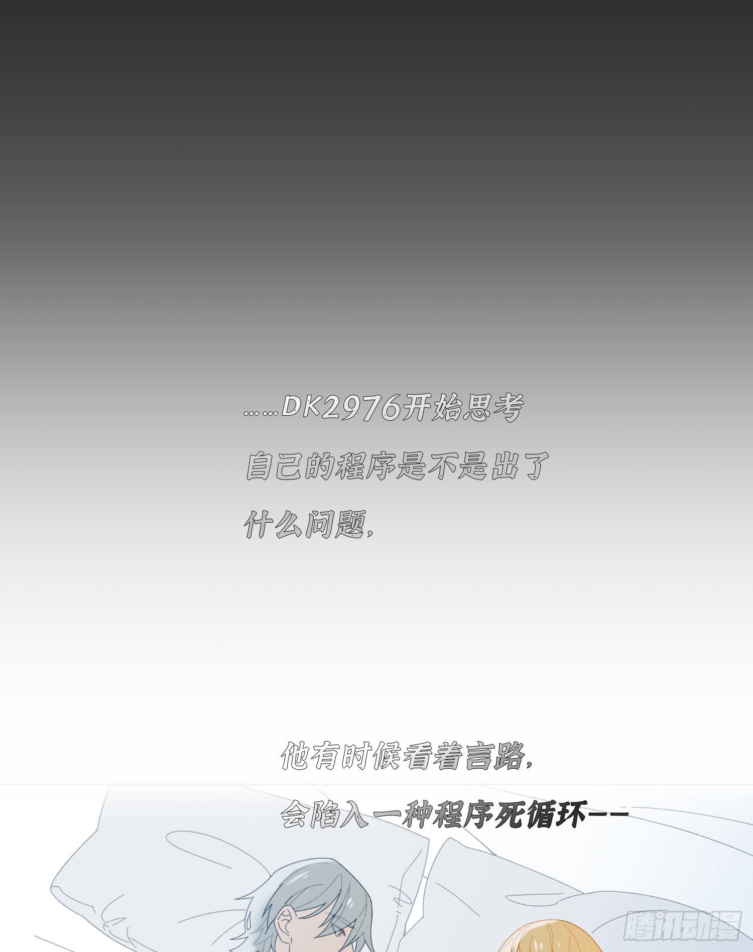 第57话 等你回来15