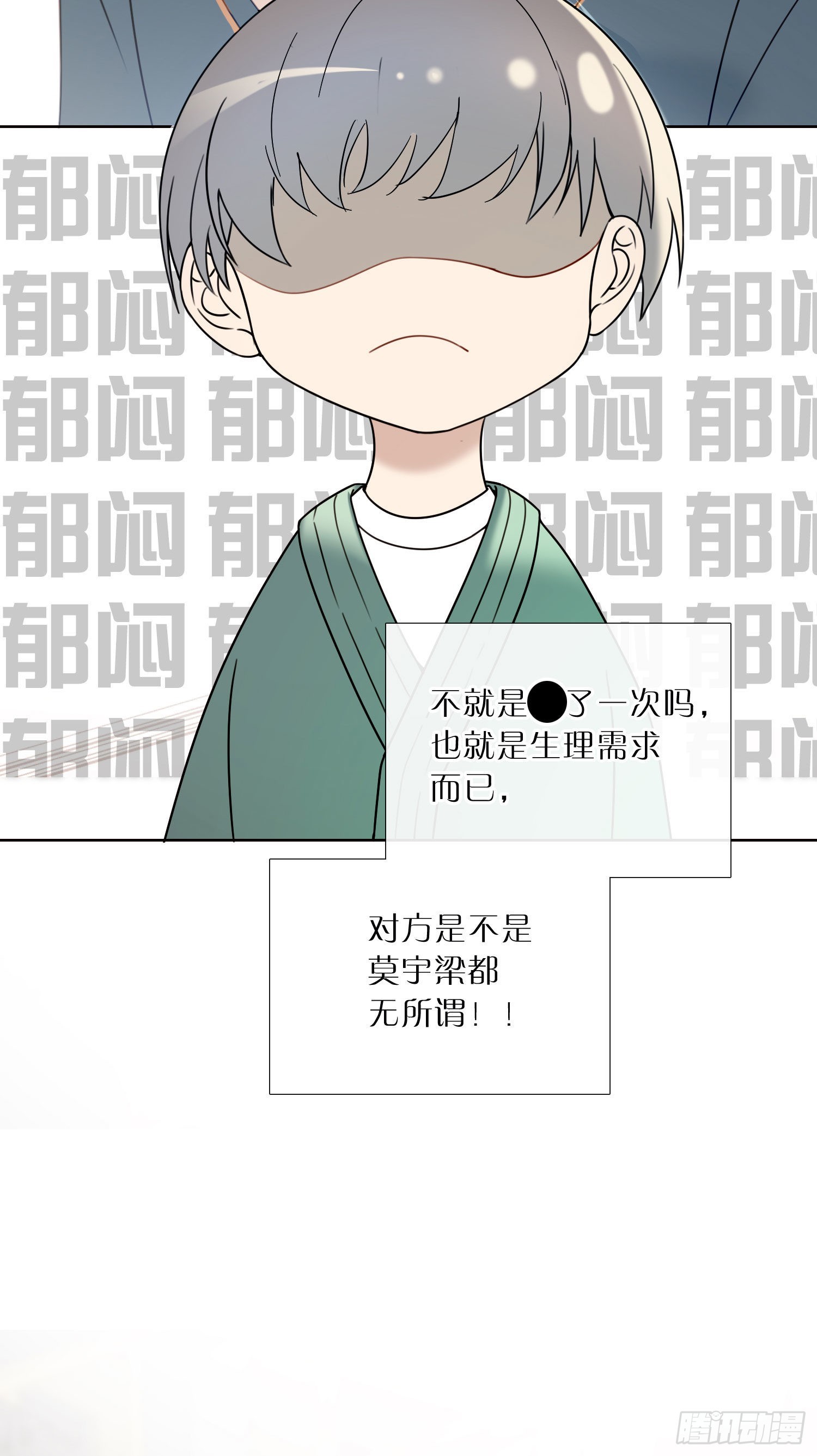 番外 登对（上）——接近16