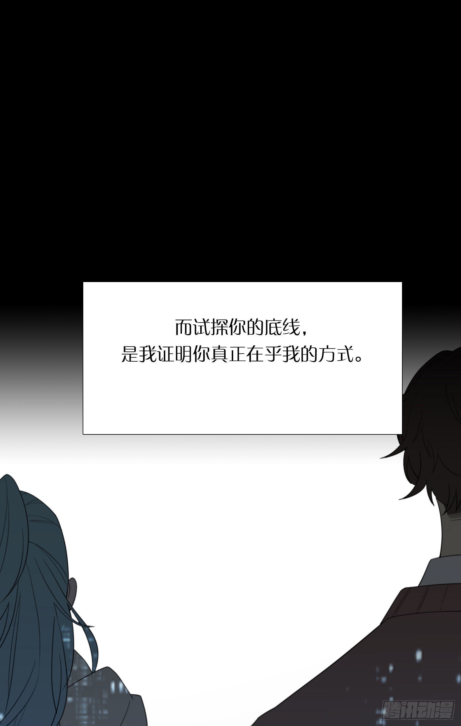 第83话 填满4