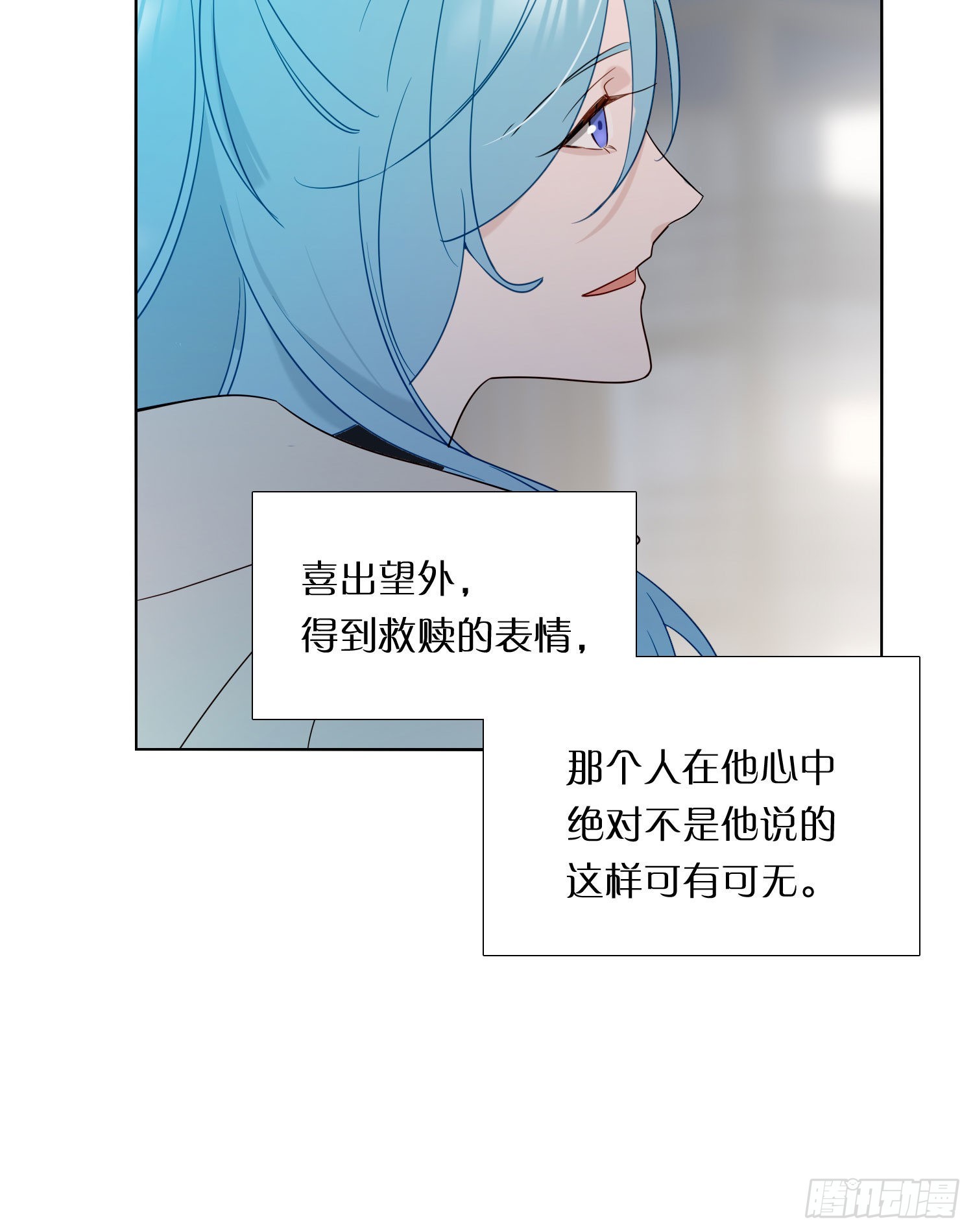 第88话 买一送一19