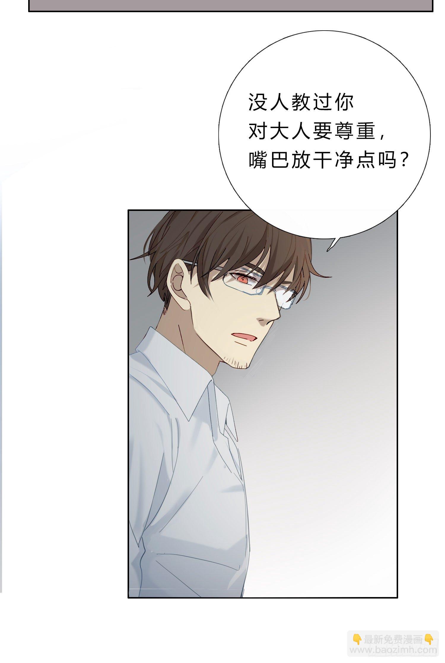 第46话 没长大的孩子21