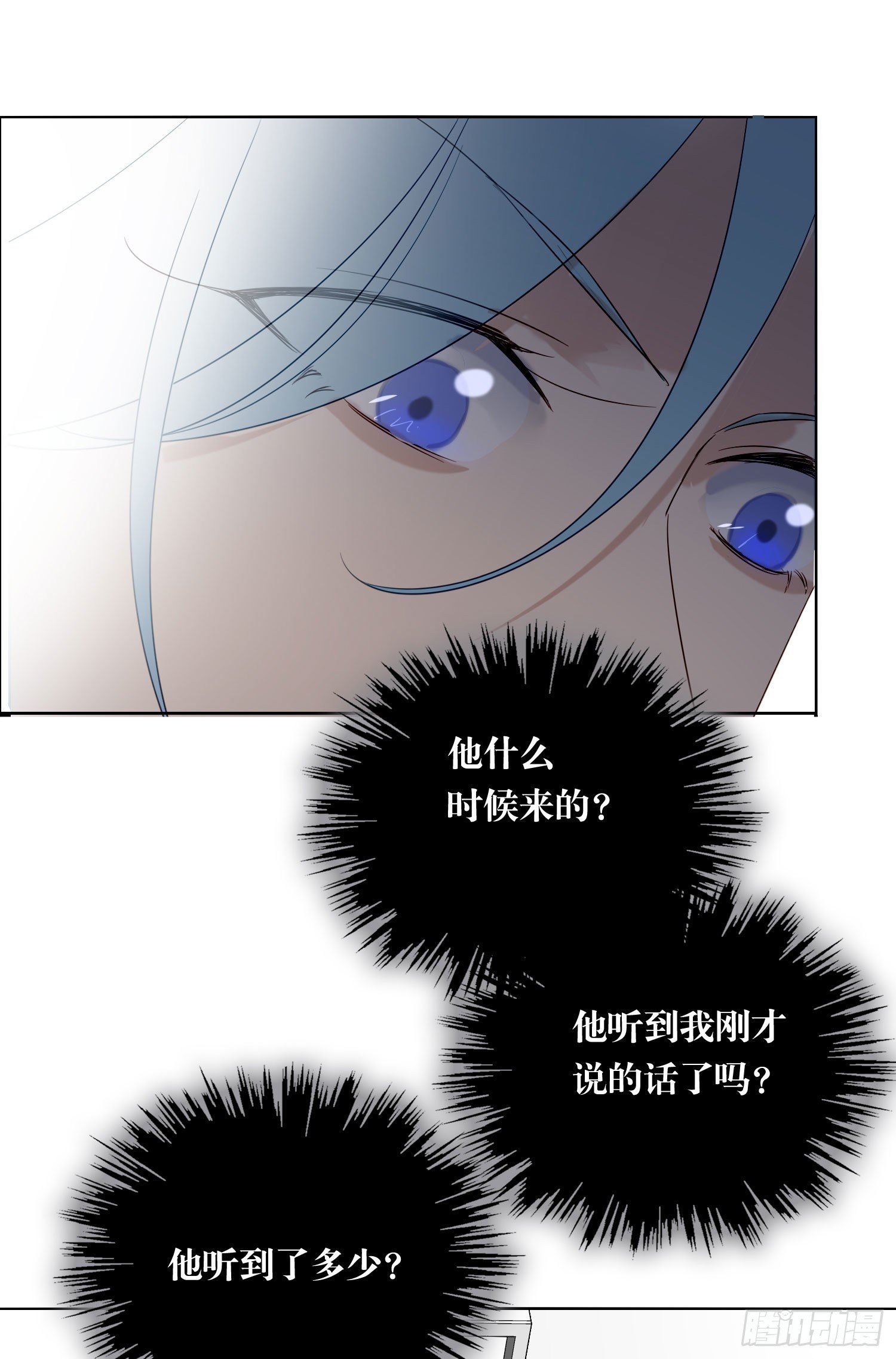 第88话 买一送一29