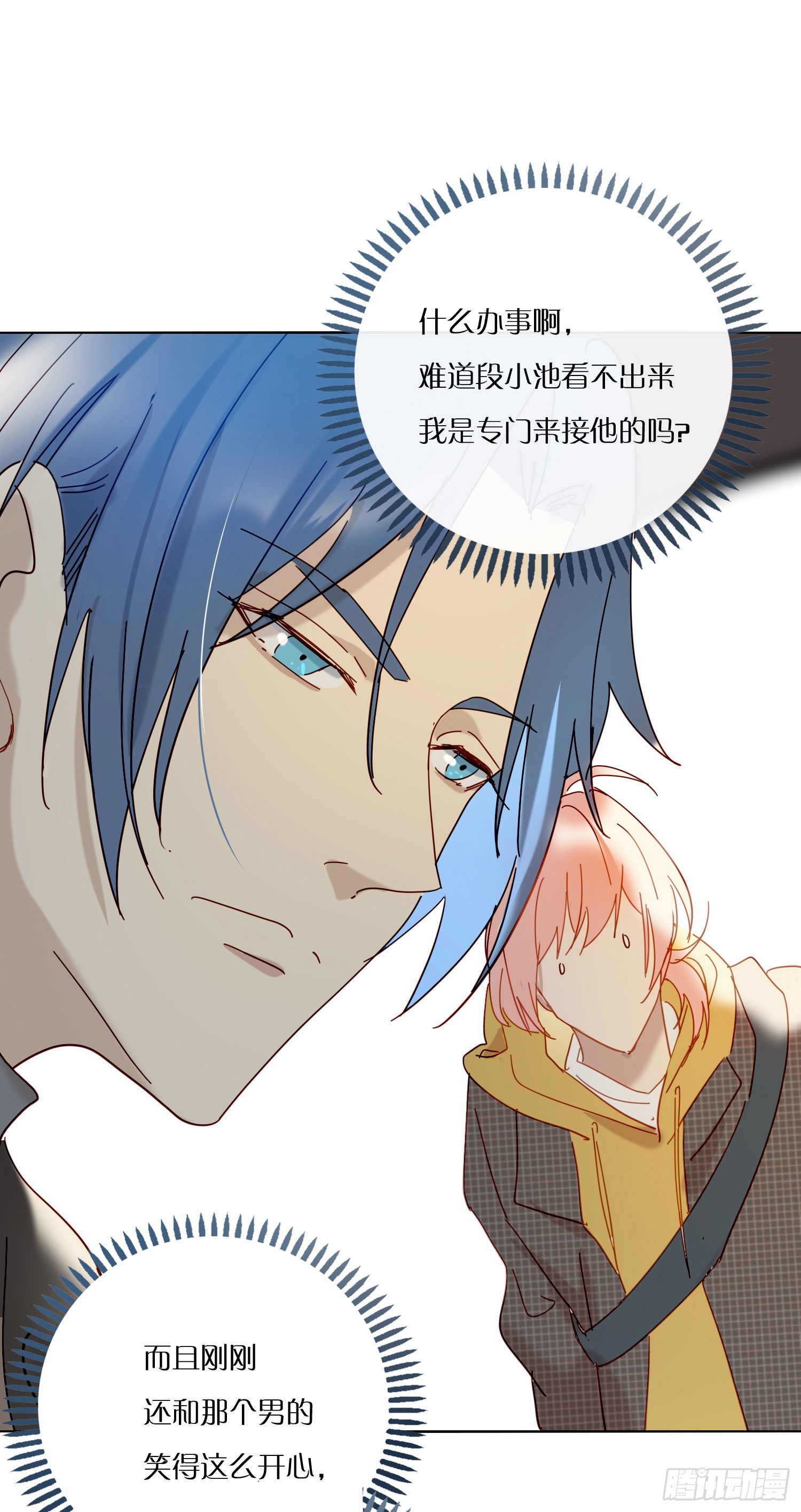 第75话 突如其来的…2